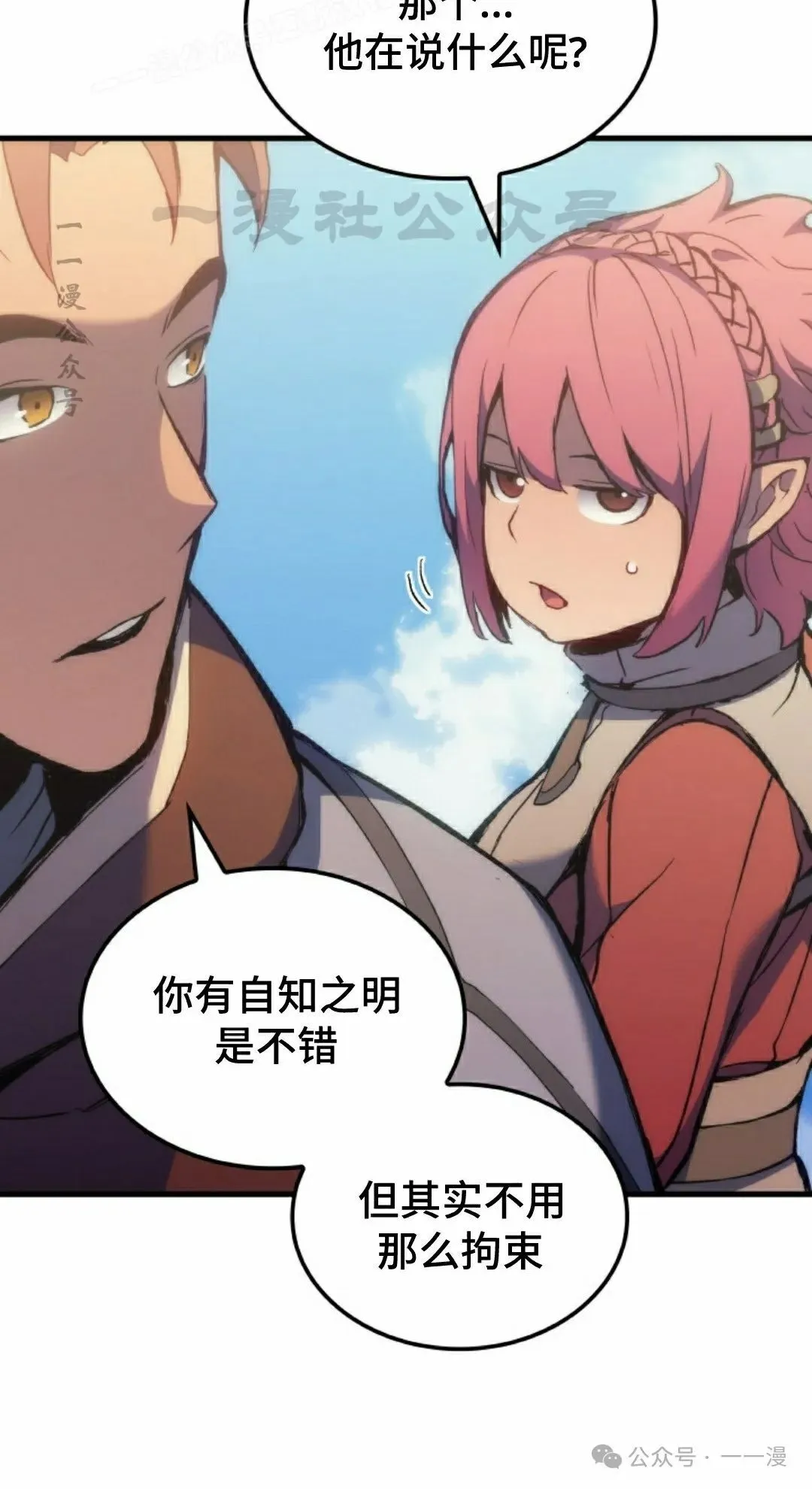 第45集49