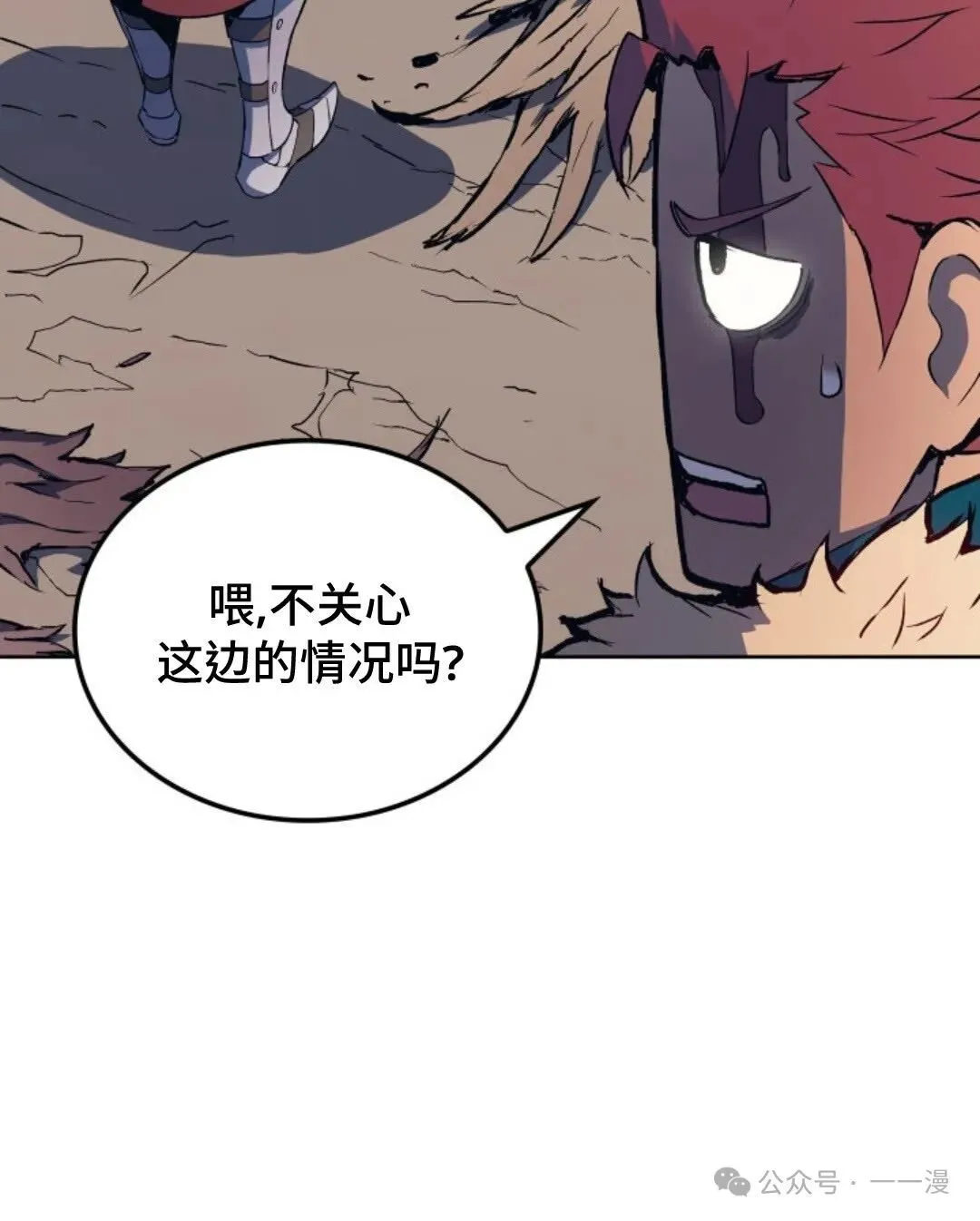 第7集21