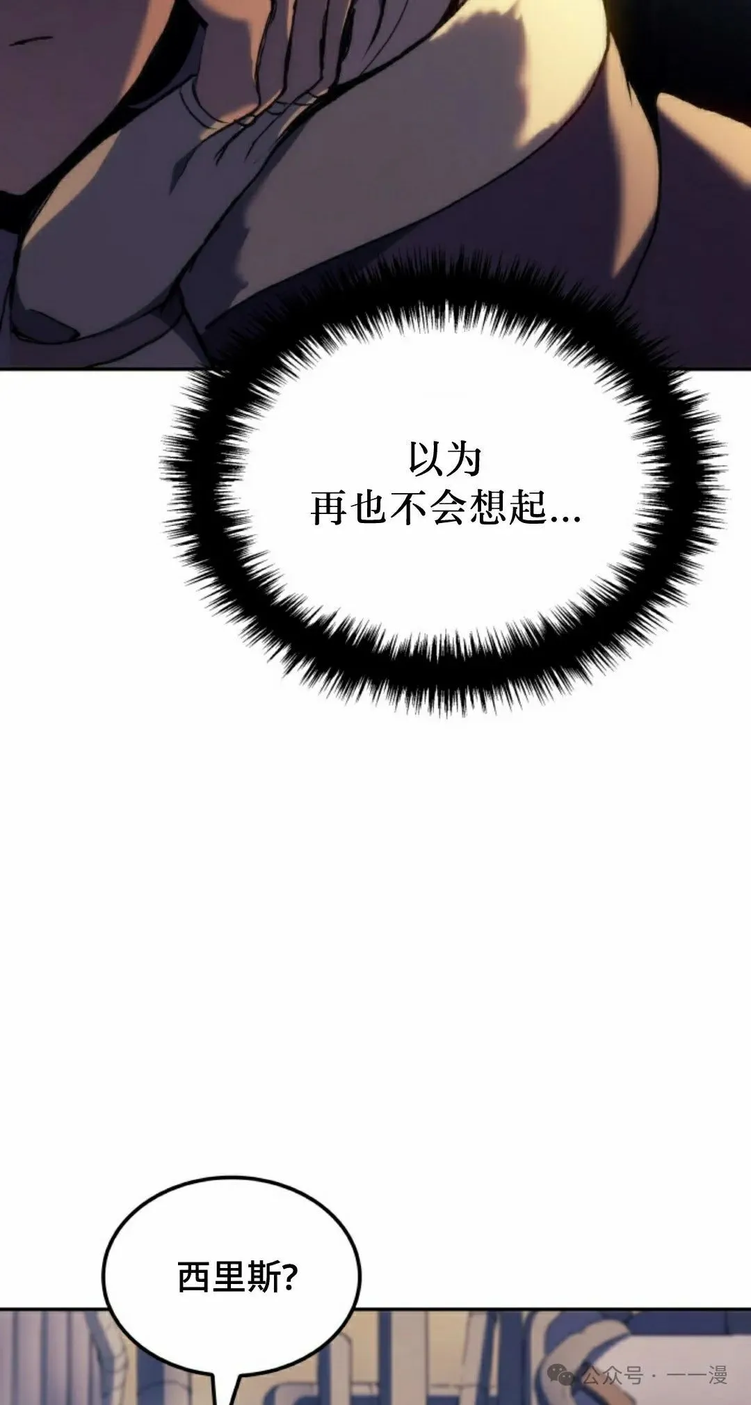 第36集101