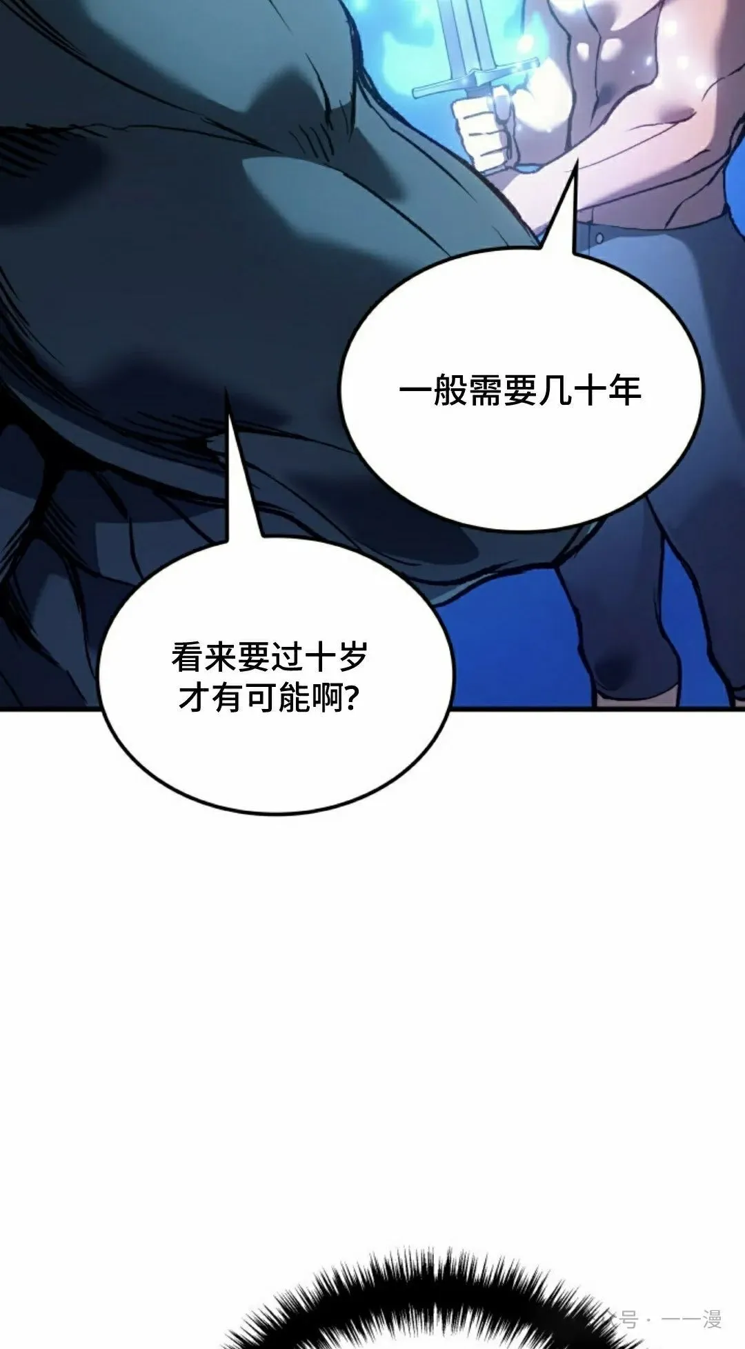 第60集21
