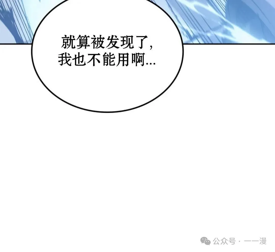 第24集34