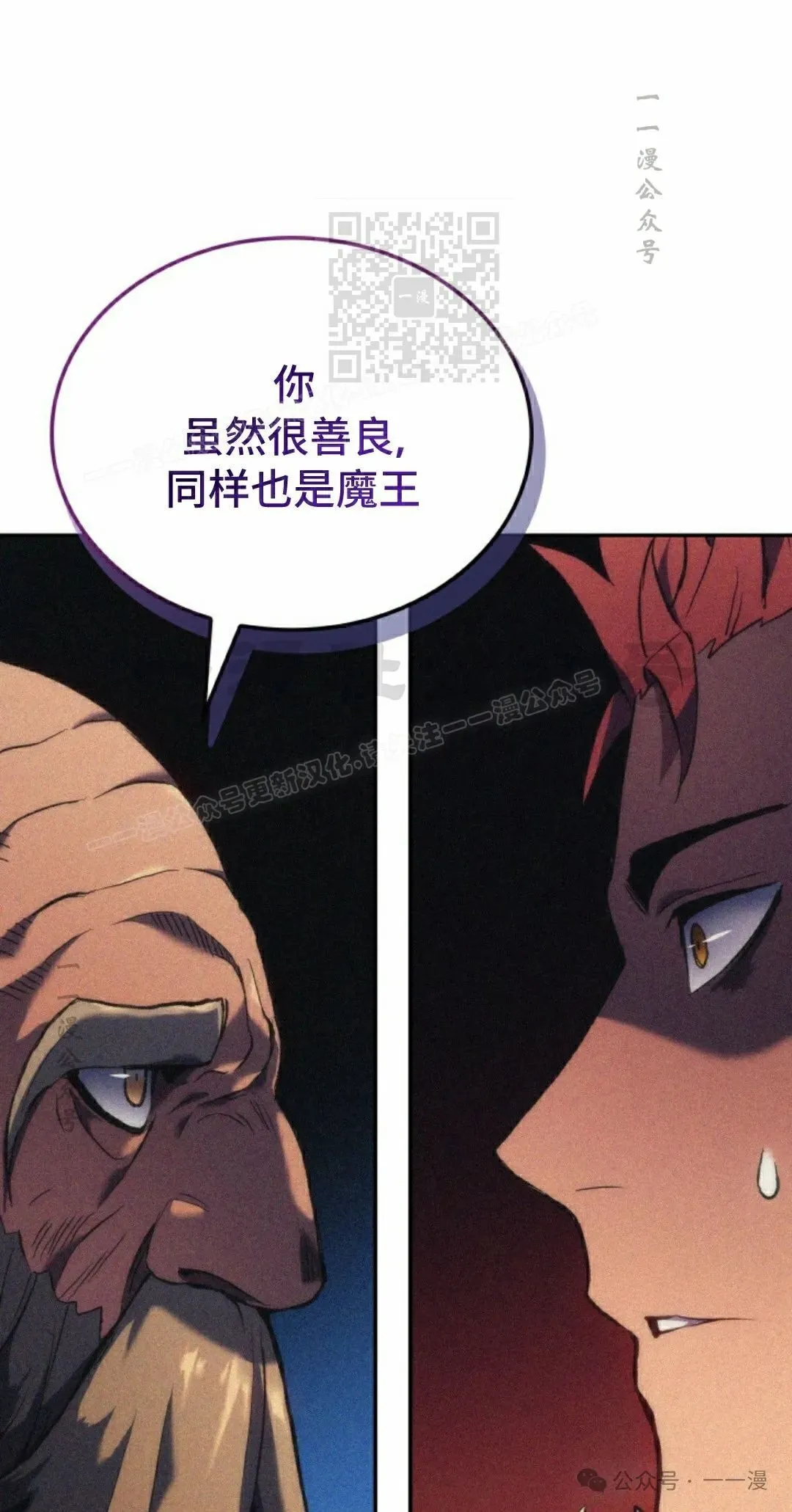 第35集110