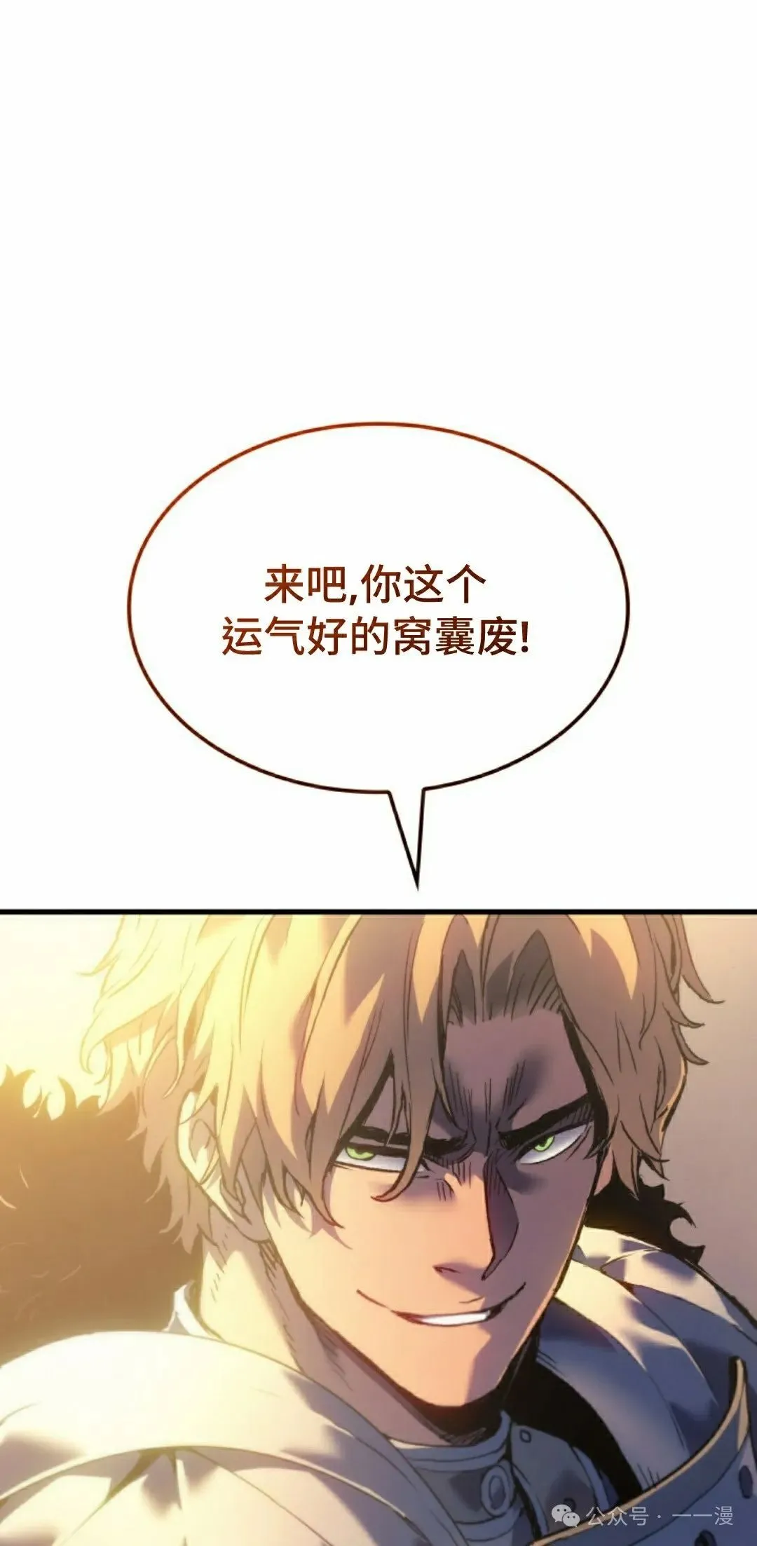 第57集97