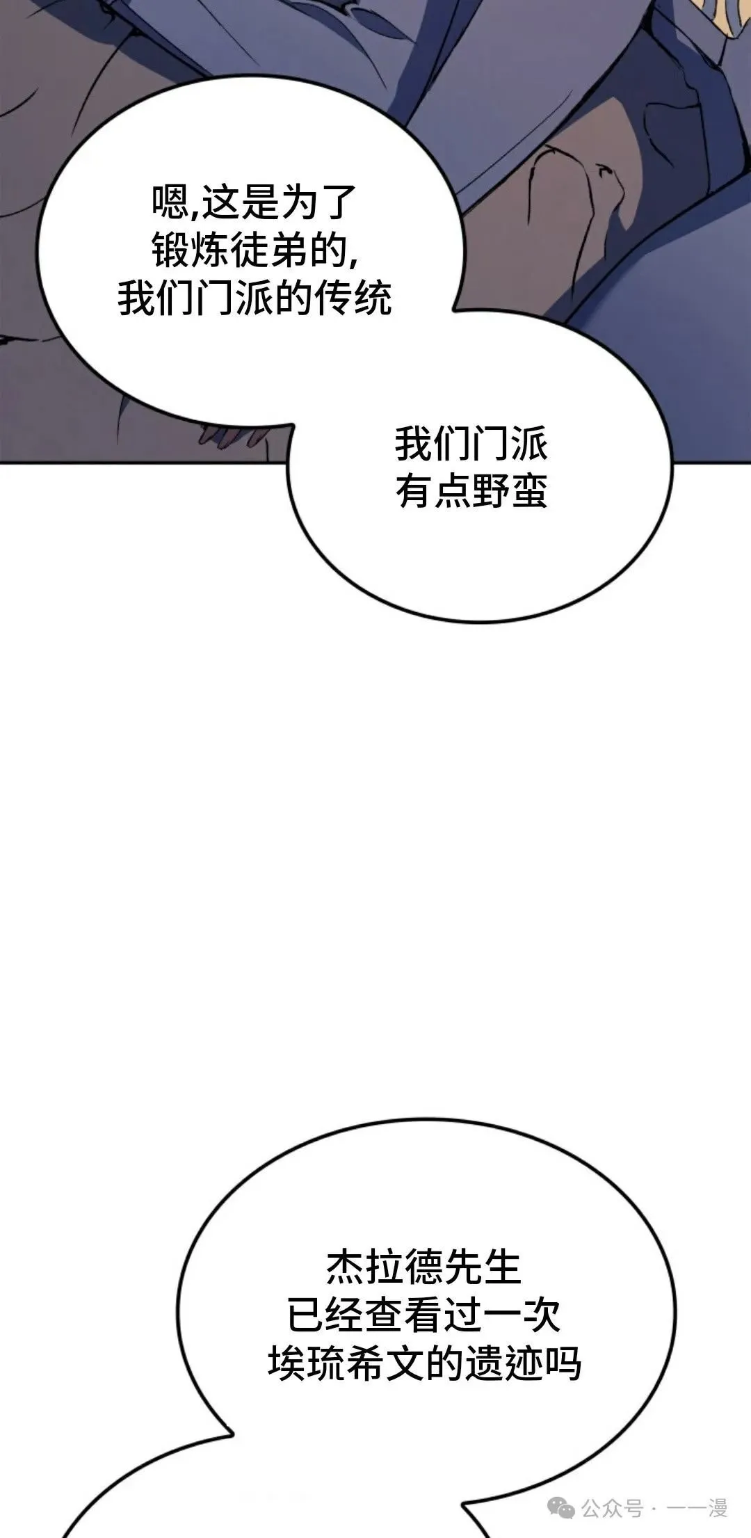第22集18