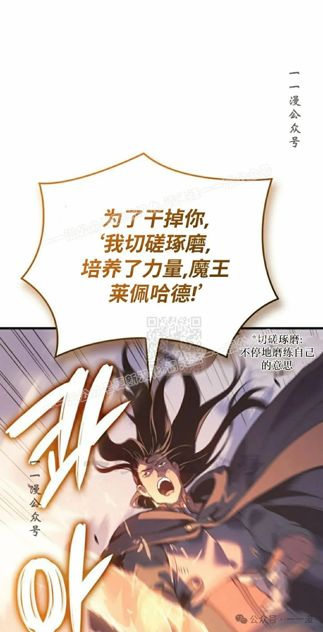 第63集16