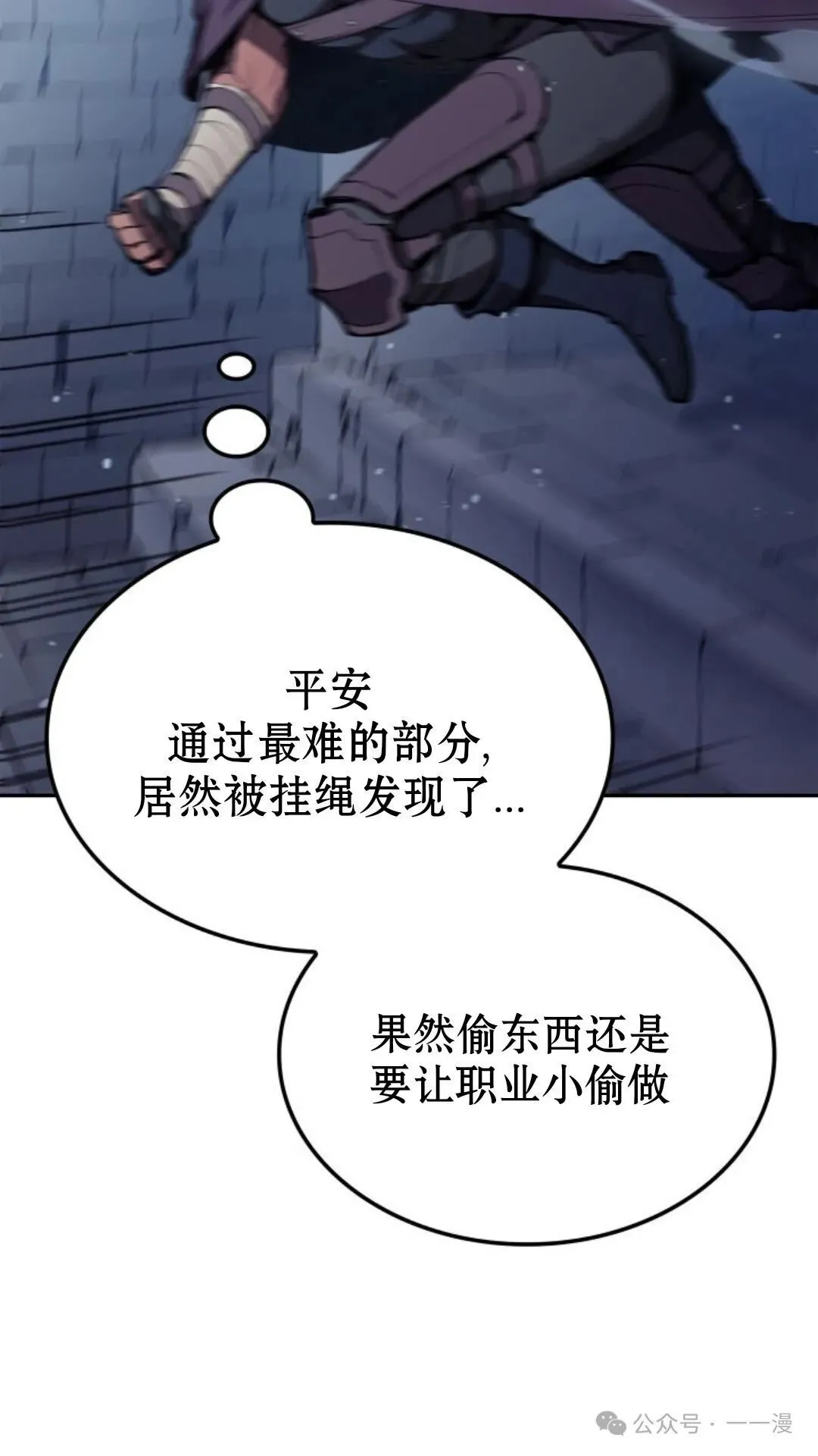 第23集6