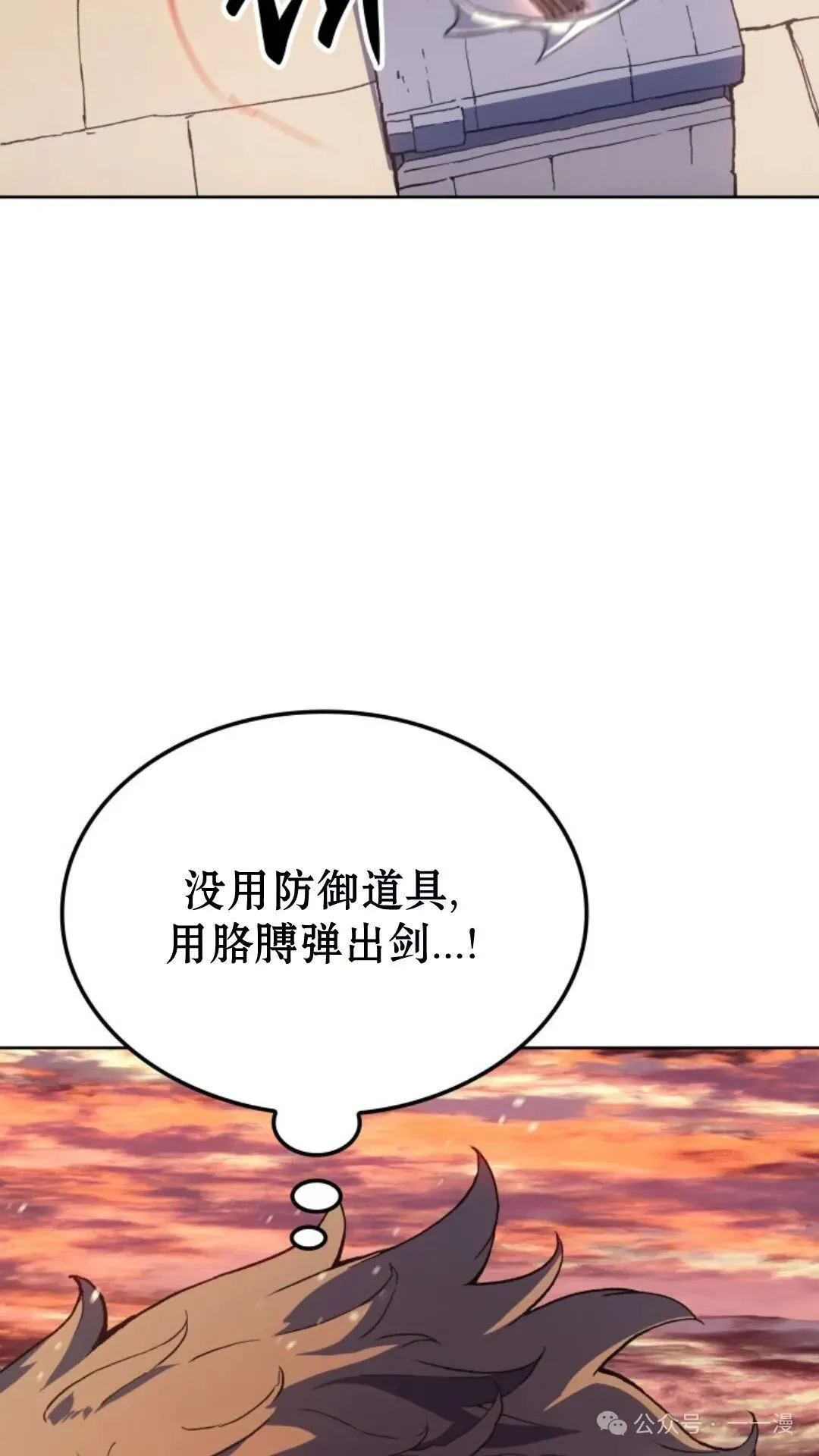 第17集74