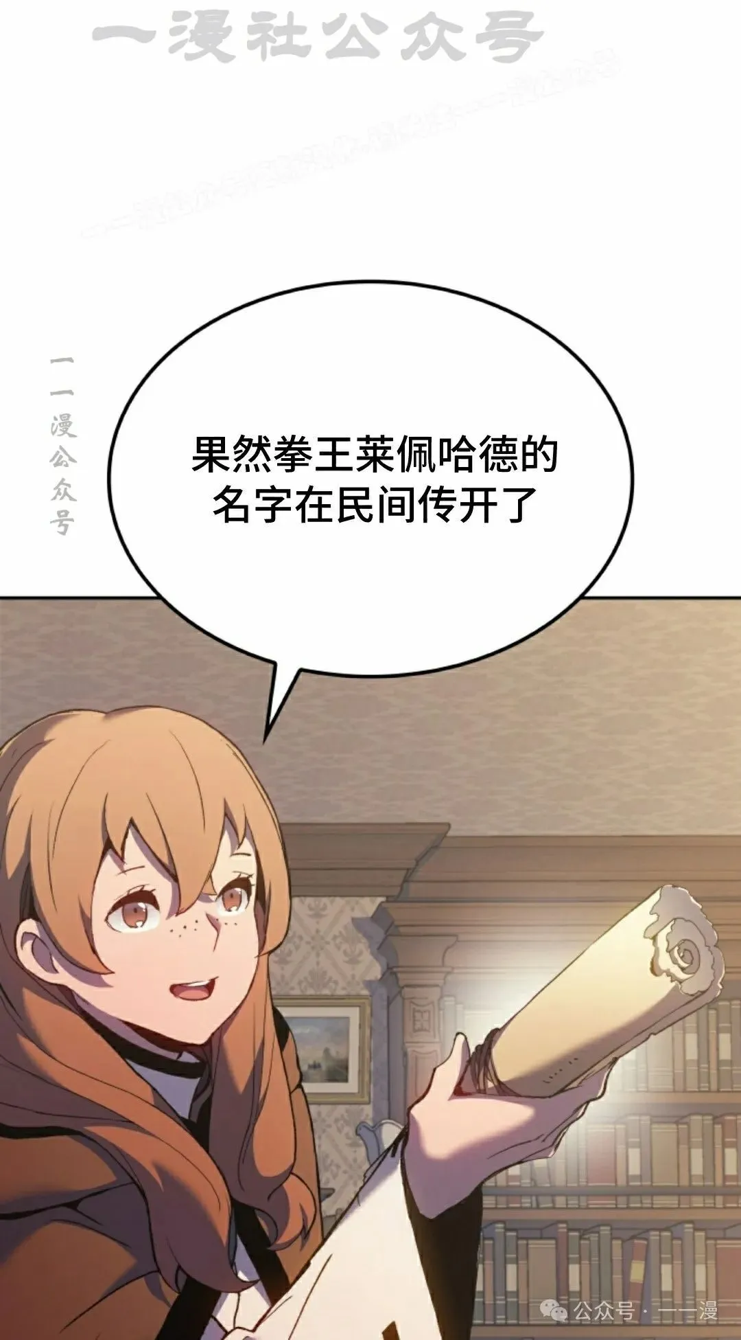 第37集83