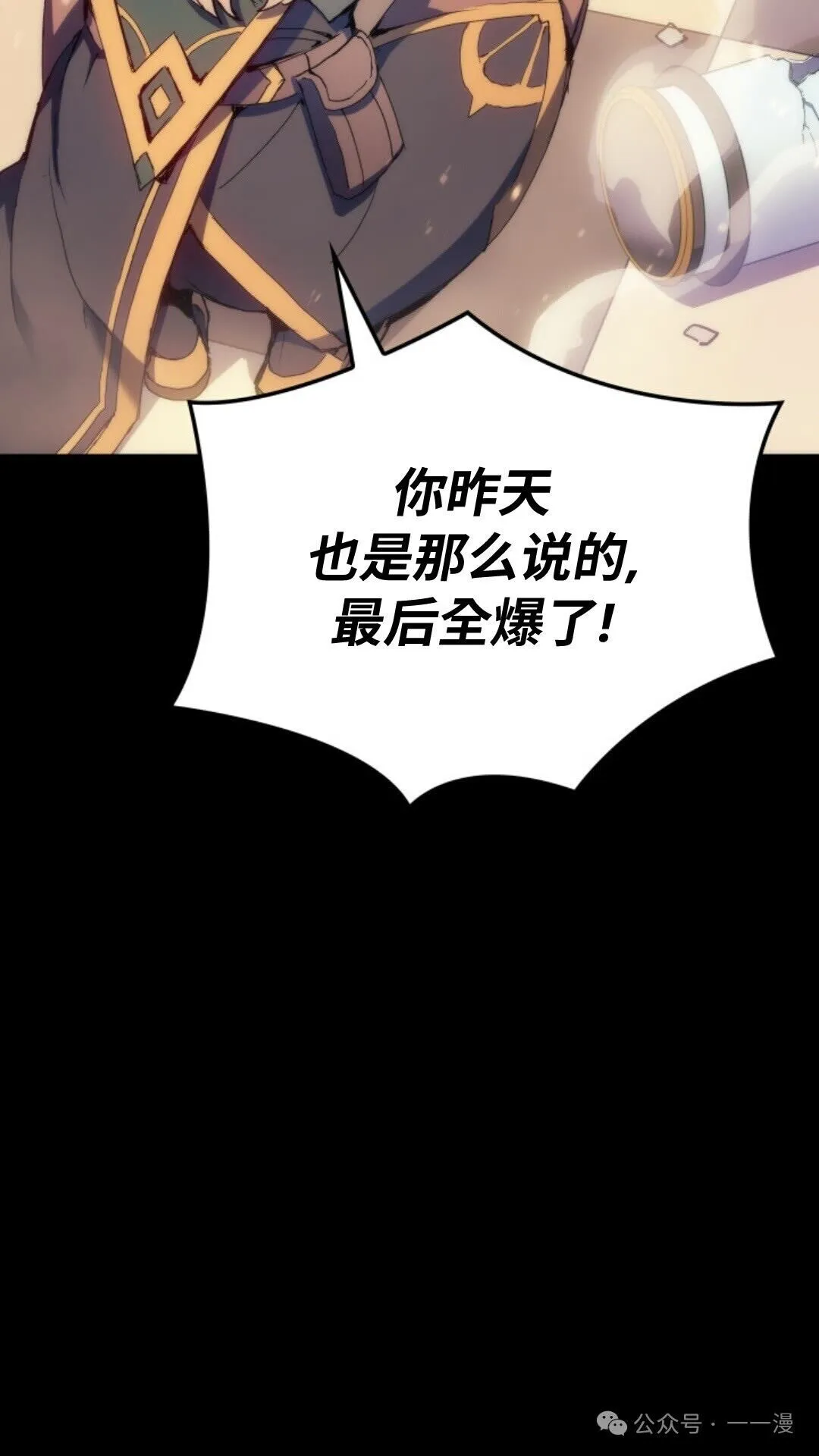 第13集7