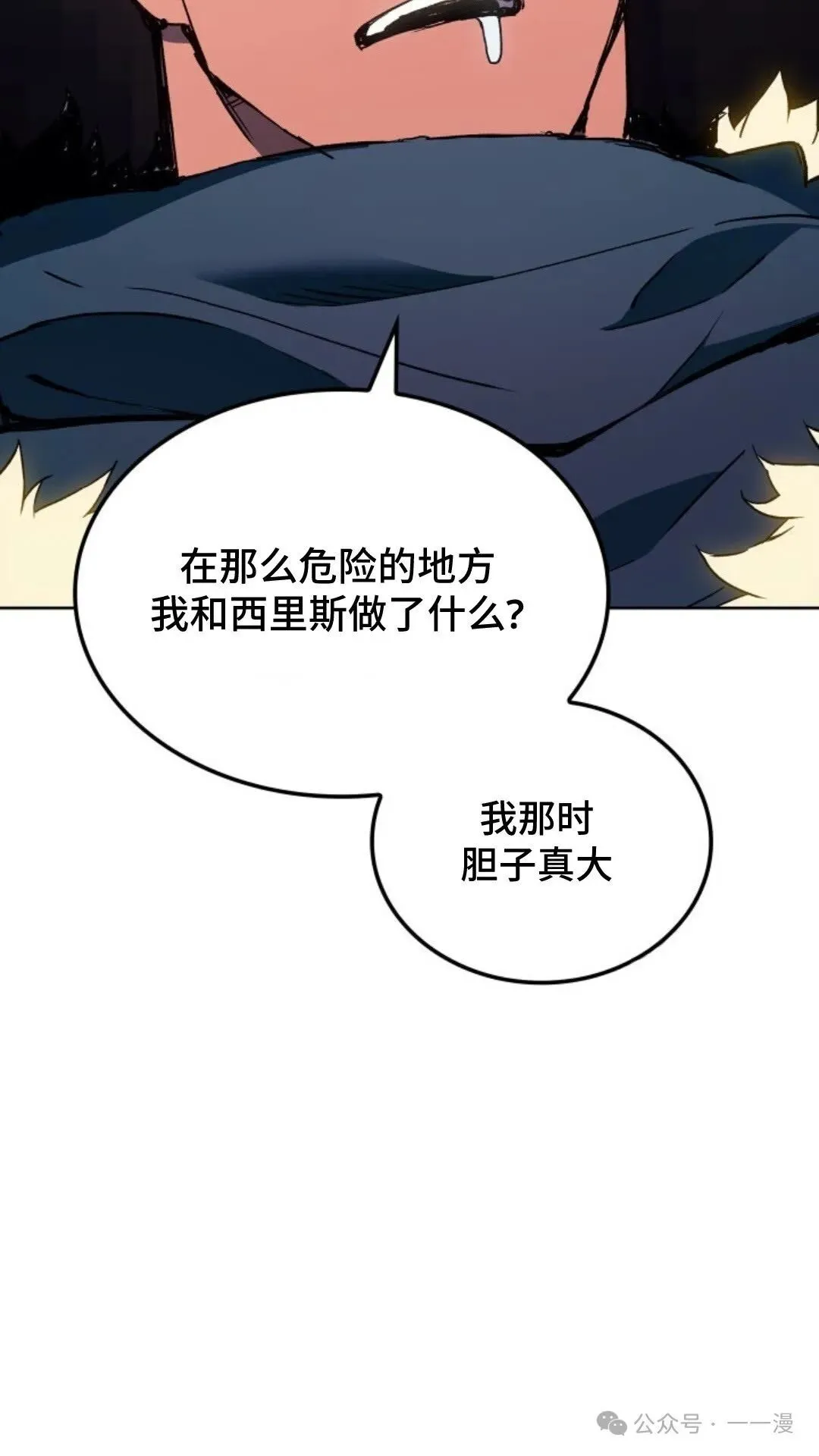 第7集98