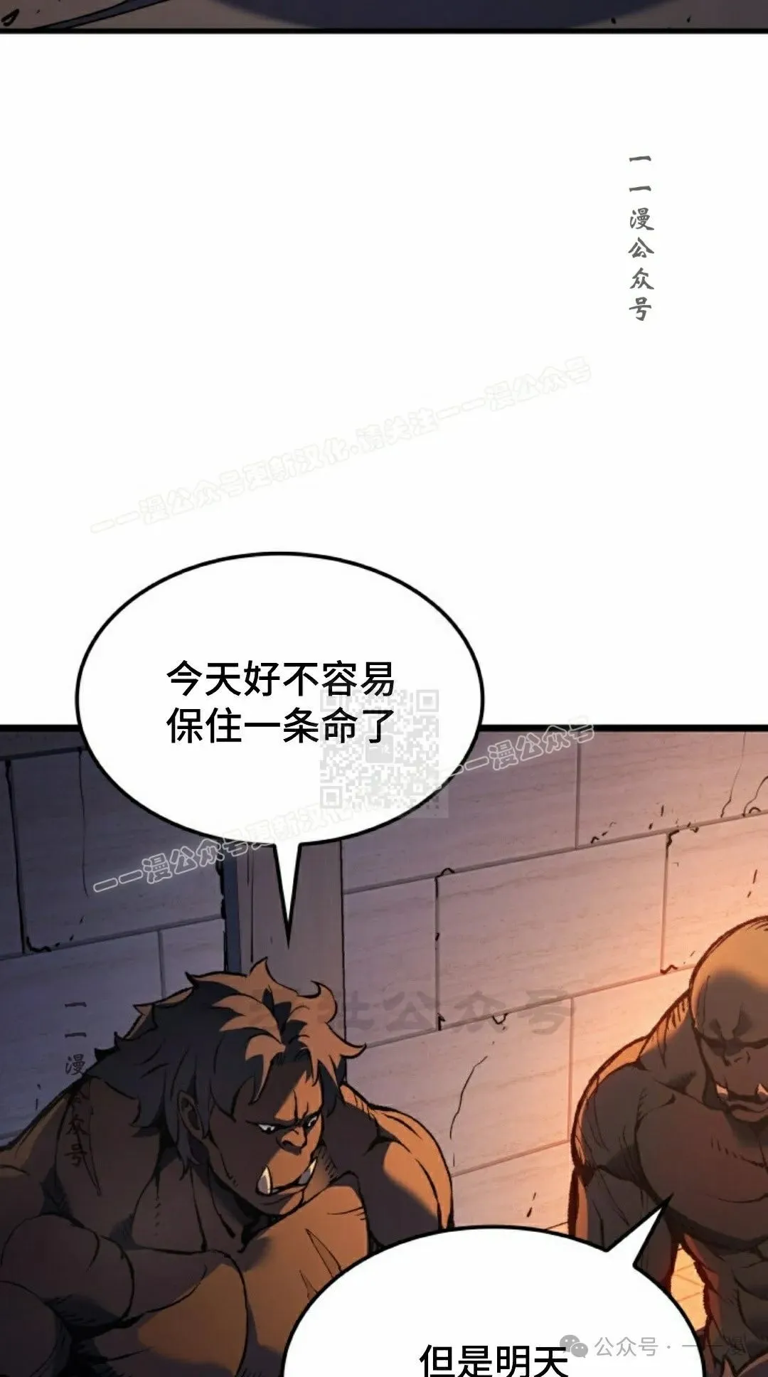 第73集76