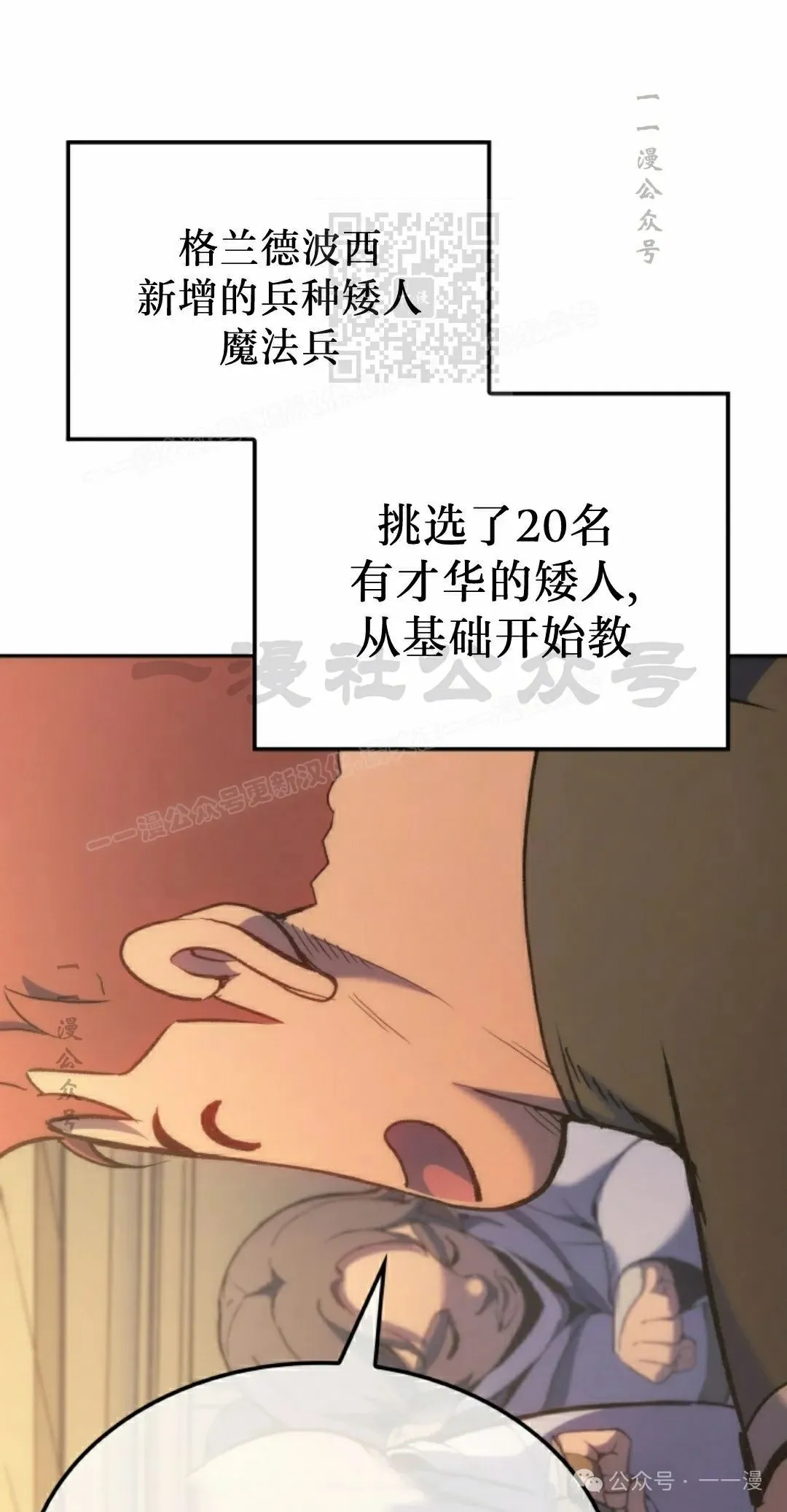 第41集20