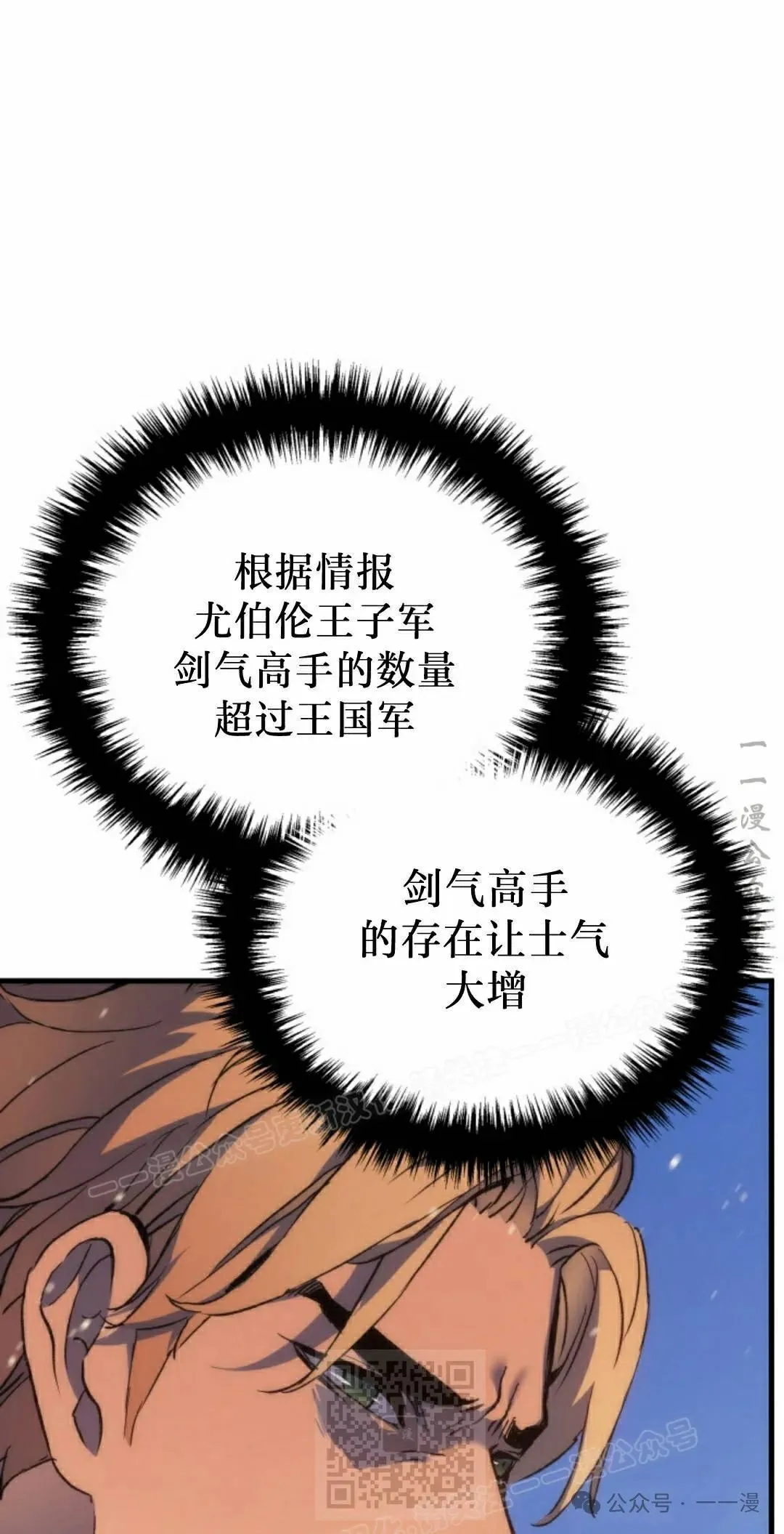 第51集28