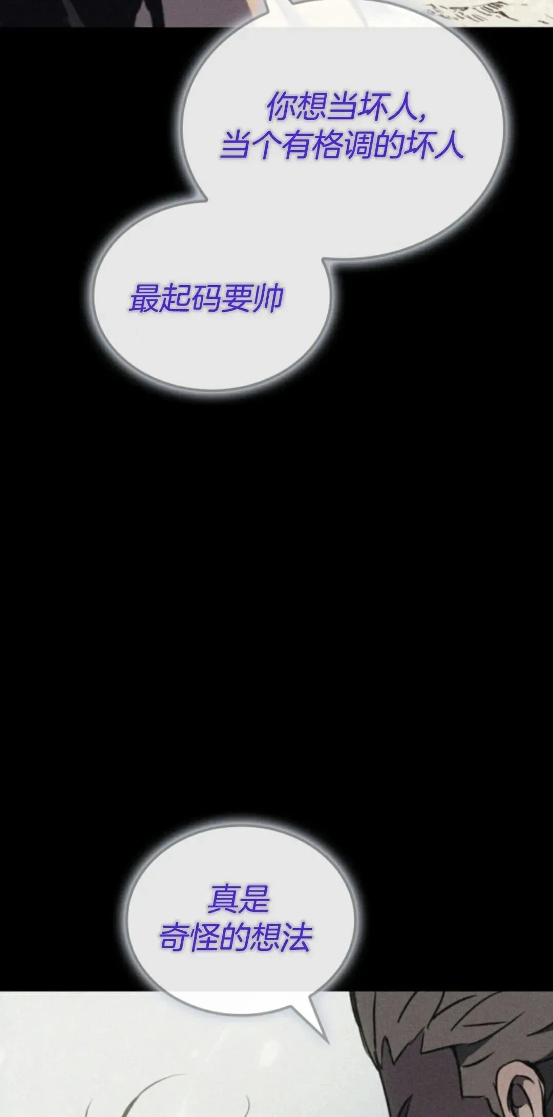 王权战争 第5集51