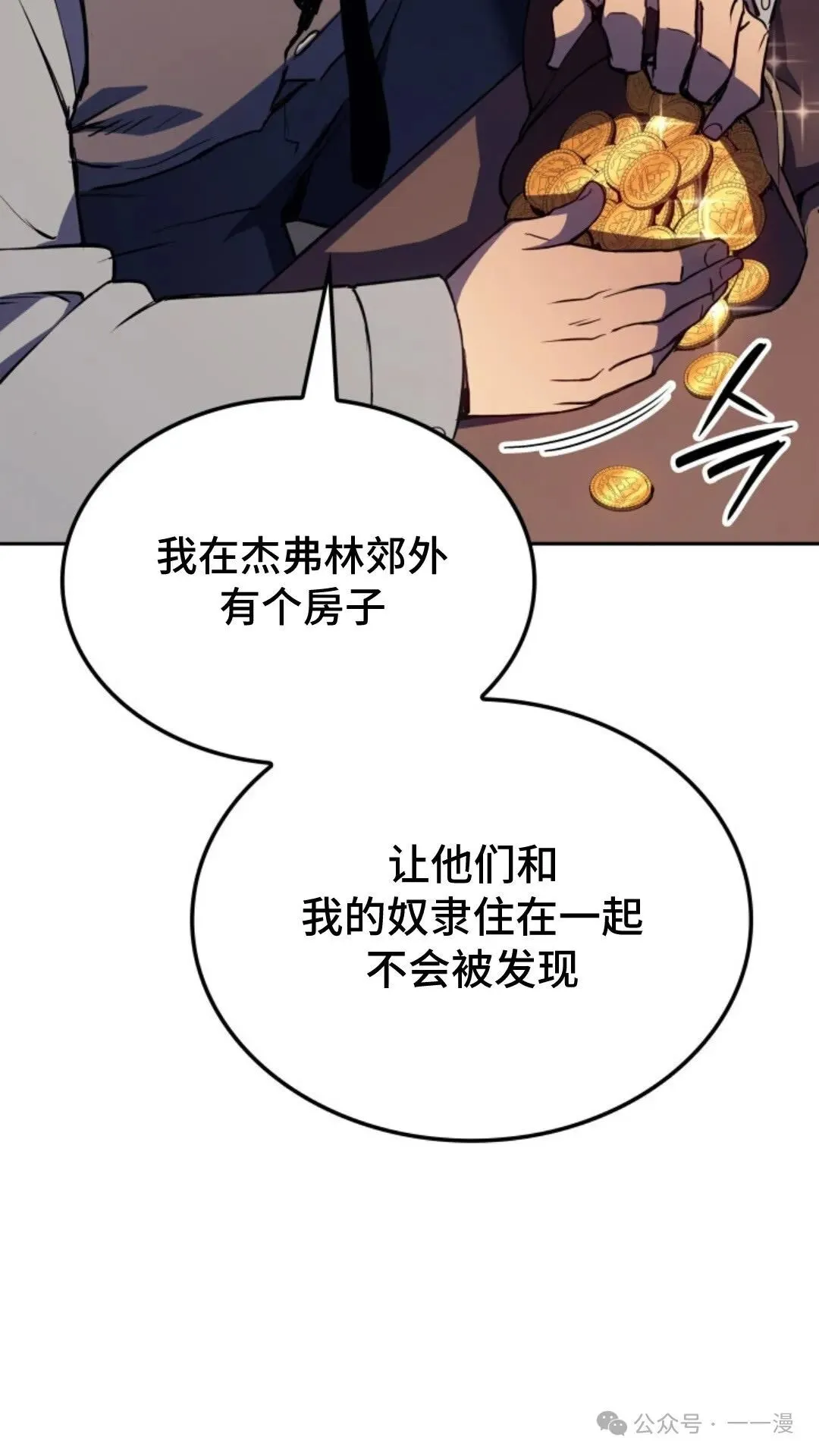 第19集102