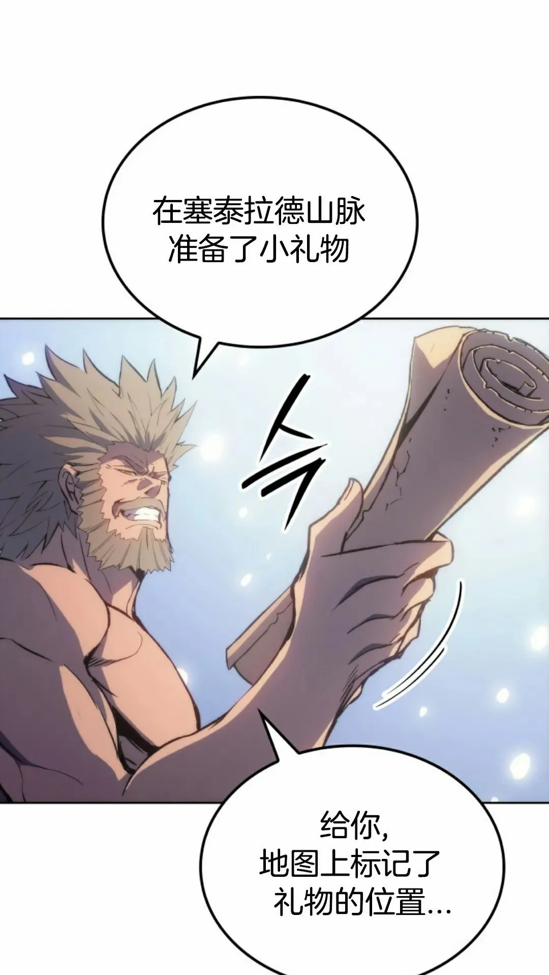 王权战争 第5集63