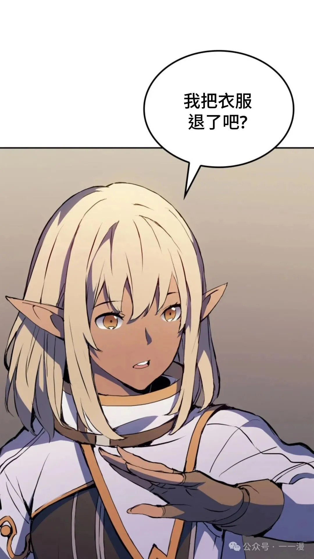 第20集30