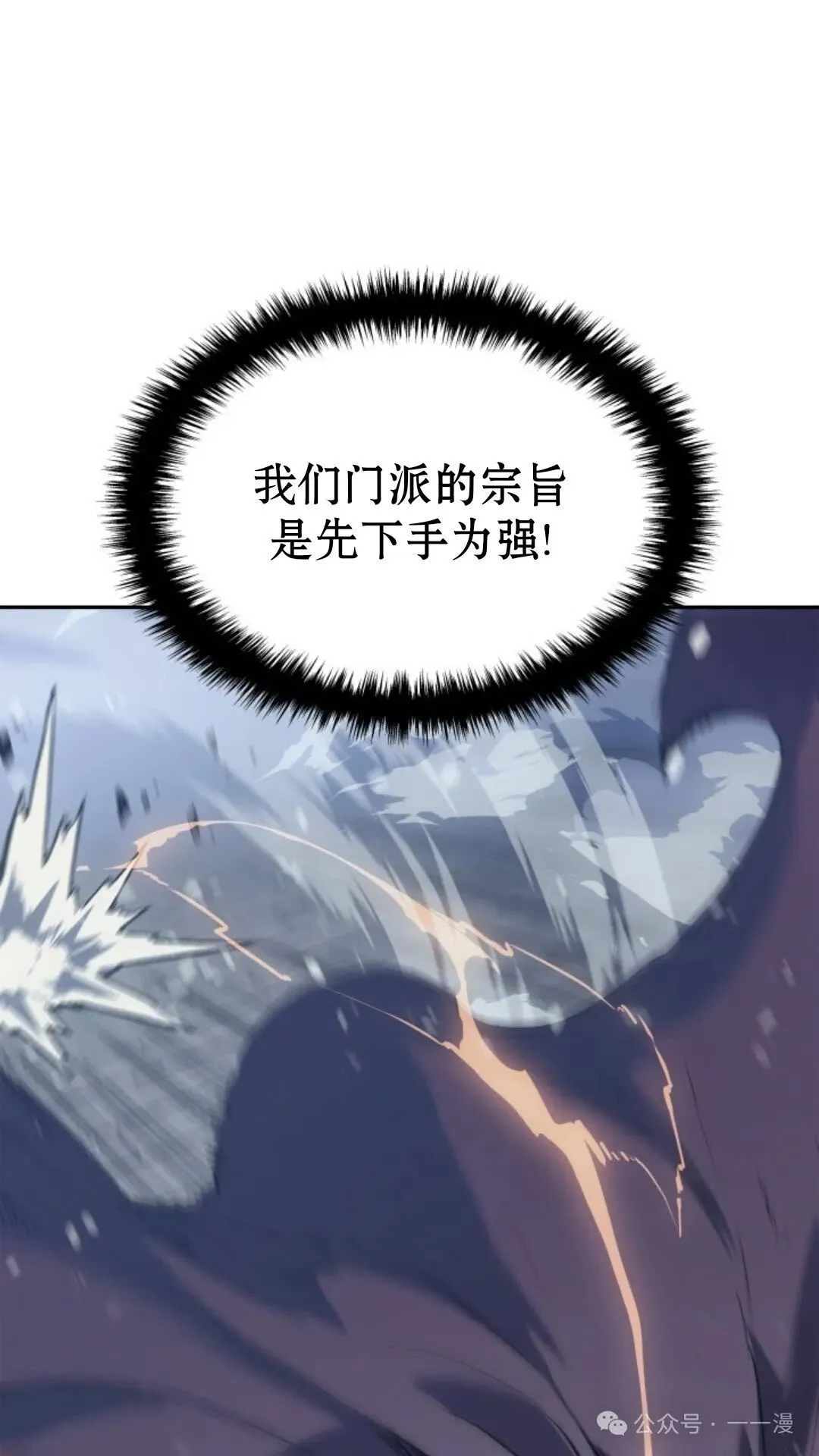 第23集66