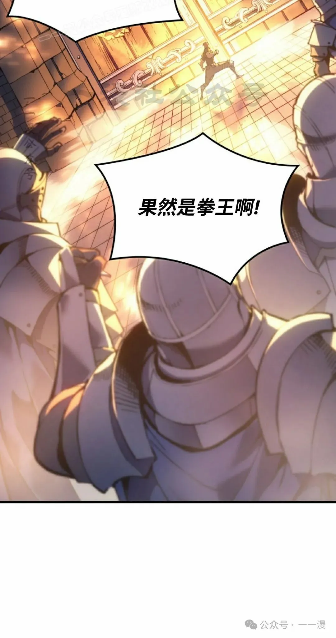 第57集39