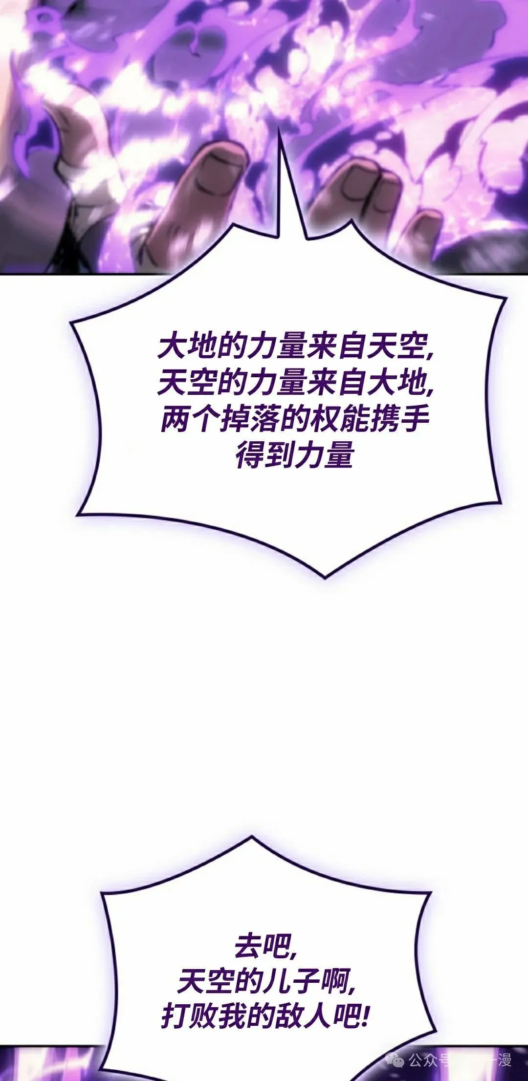 第38集54