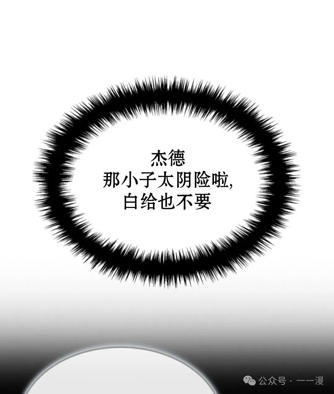 第31集100