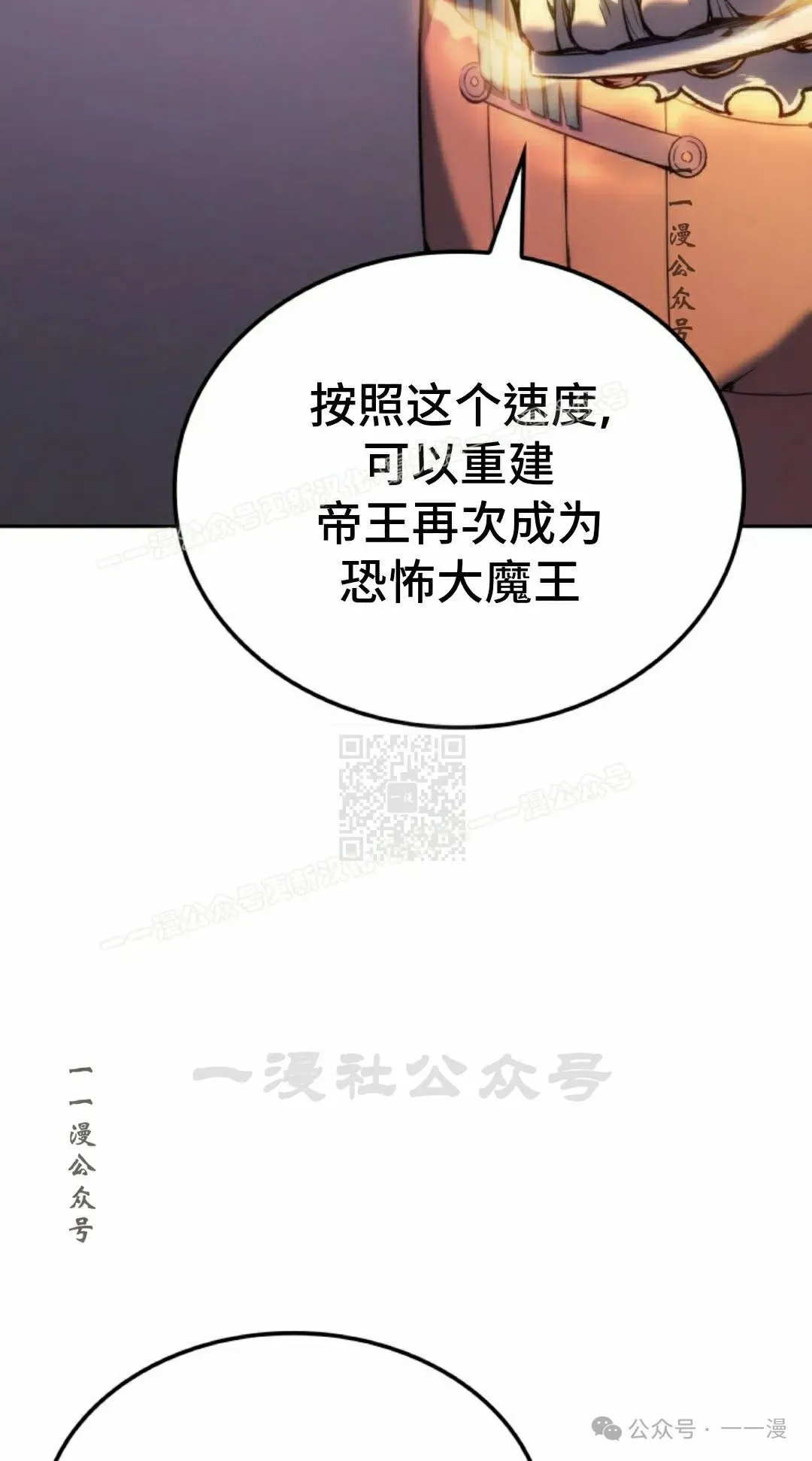 第35集76