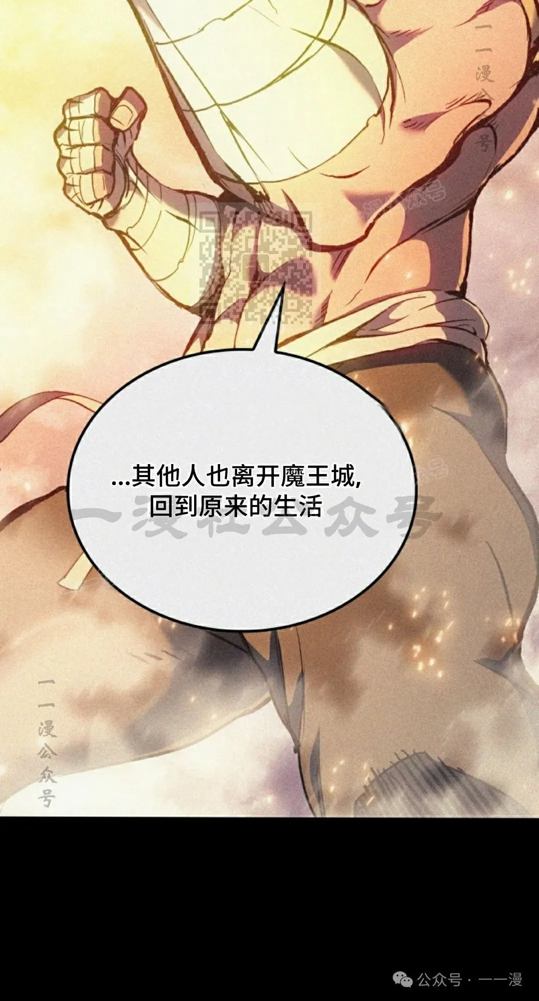 第35集5