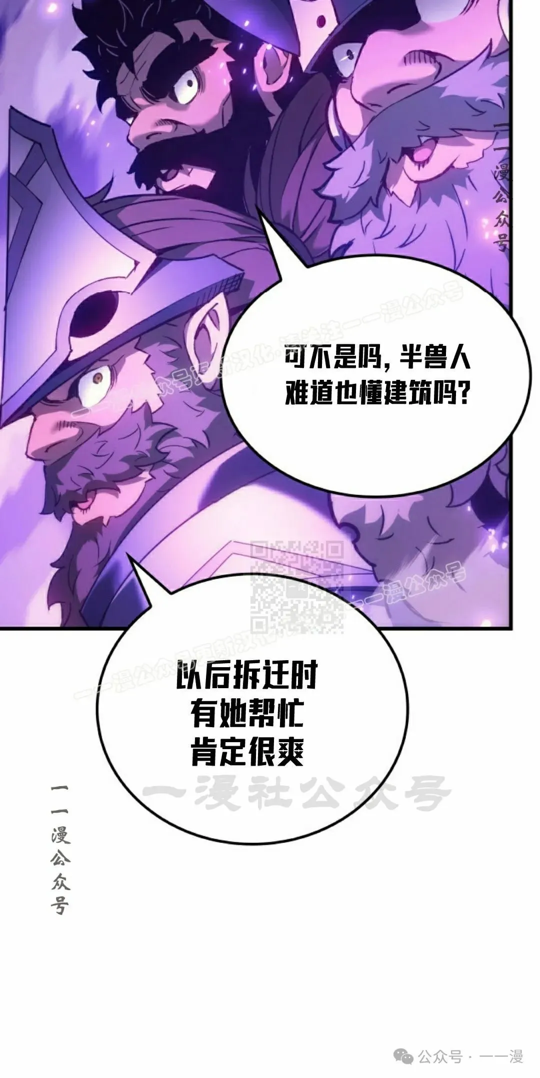 第55集26