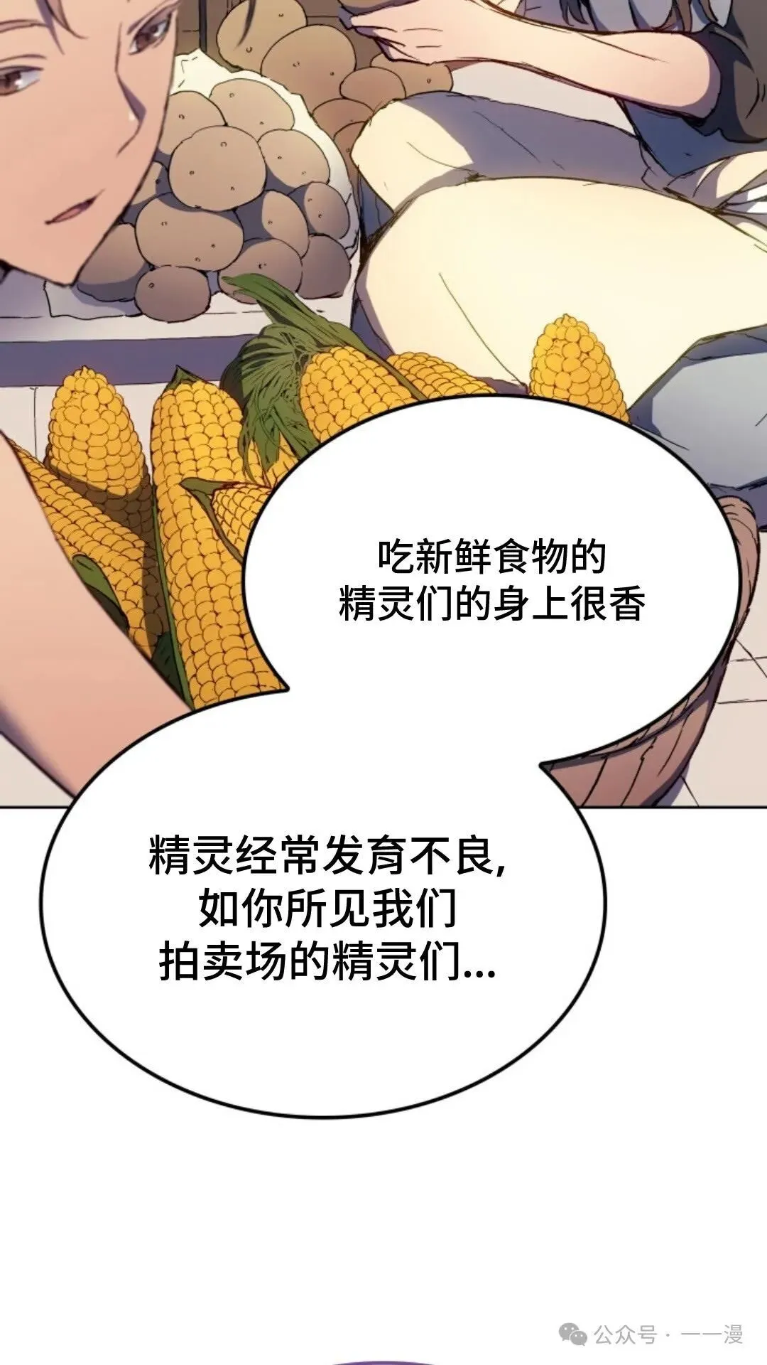 第12集103