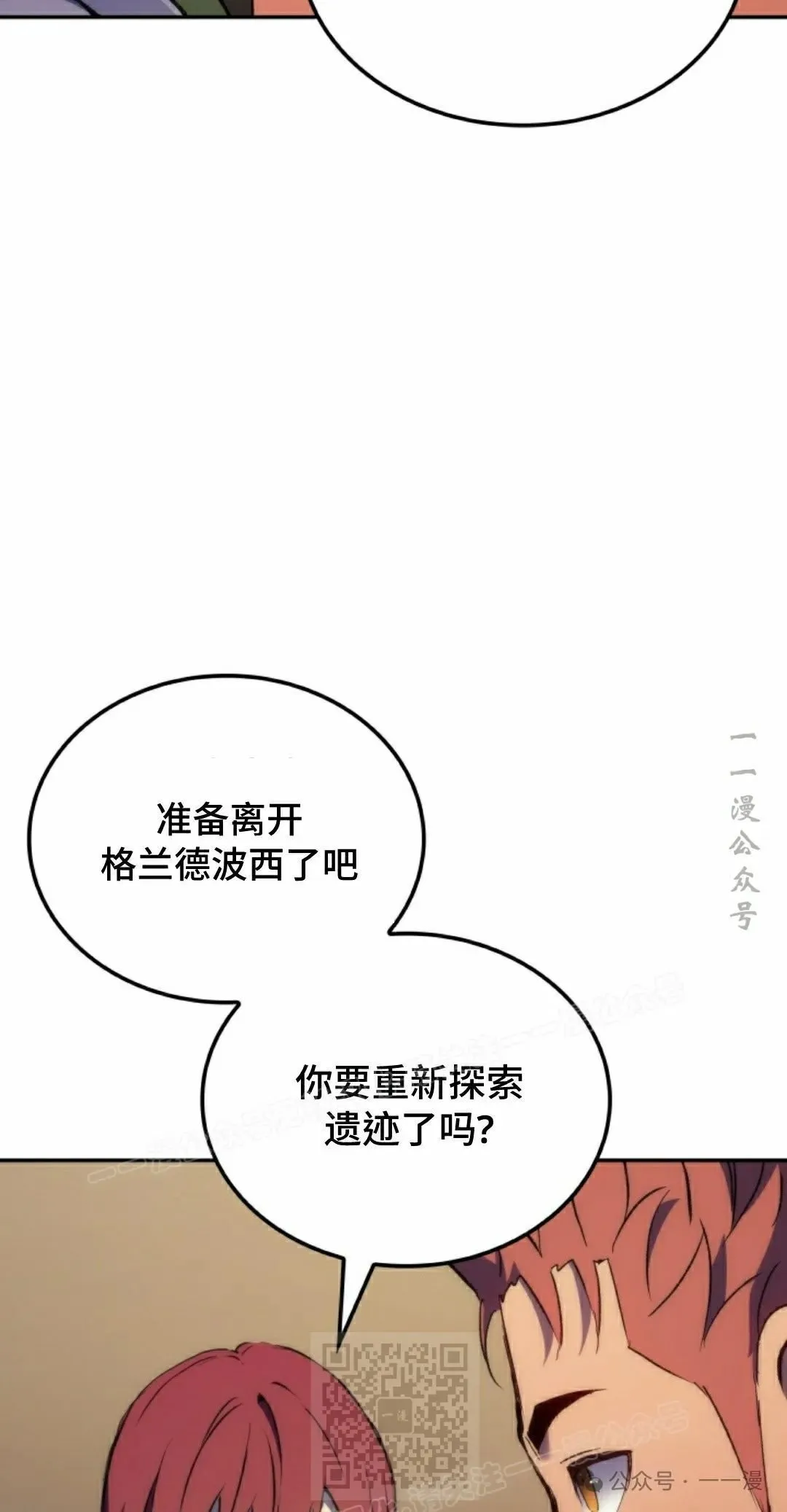 第41集28