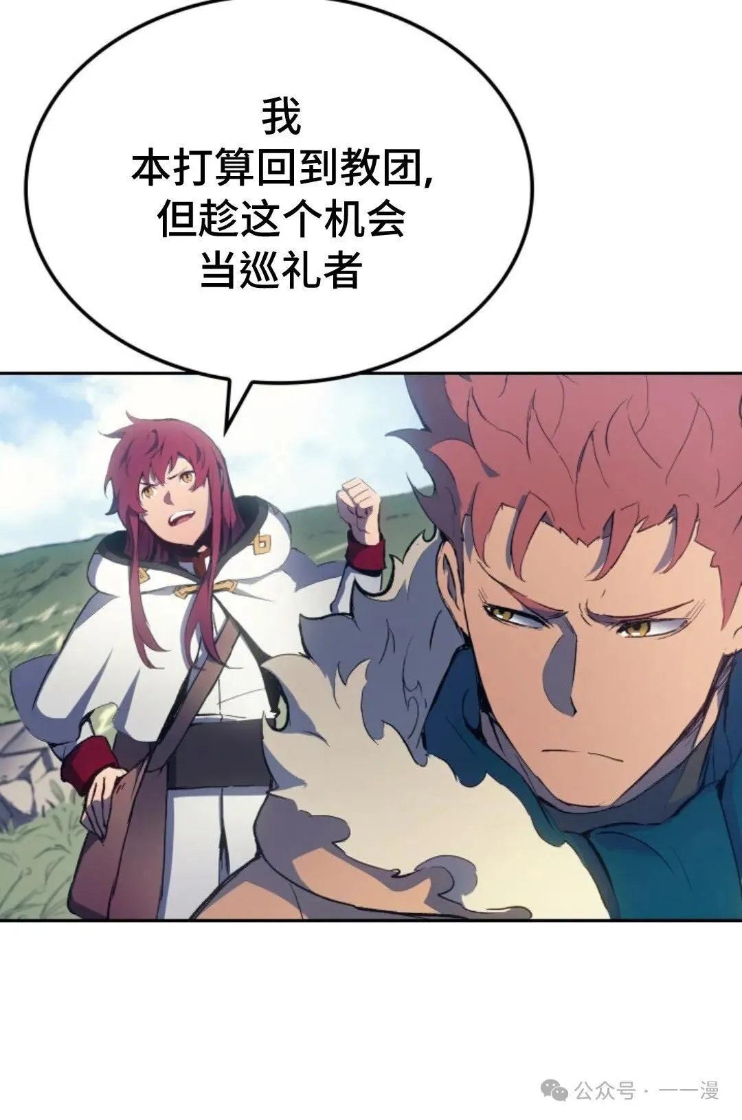 第11集120