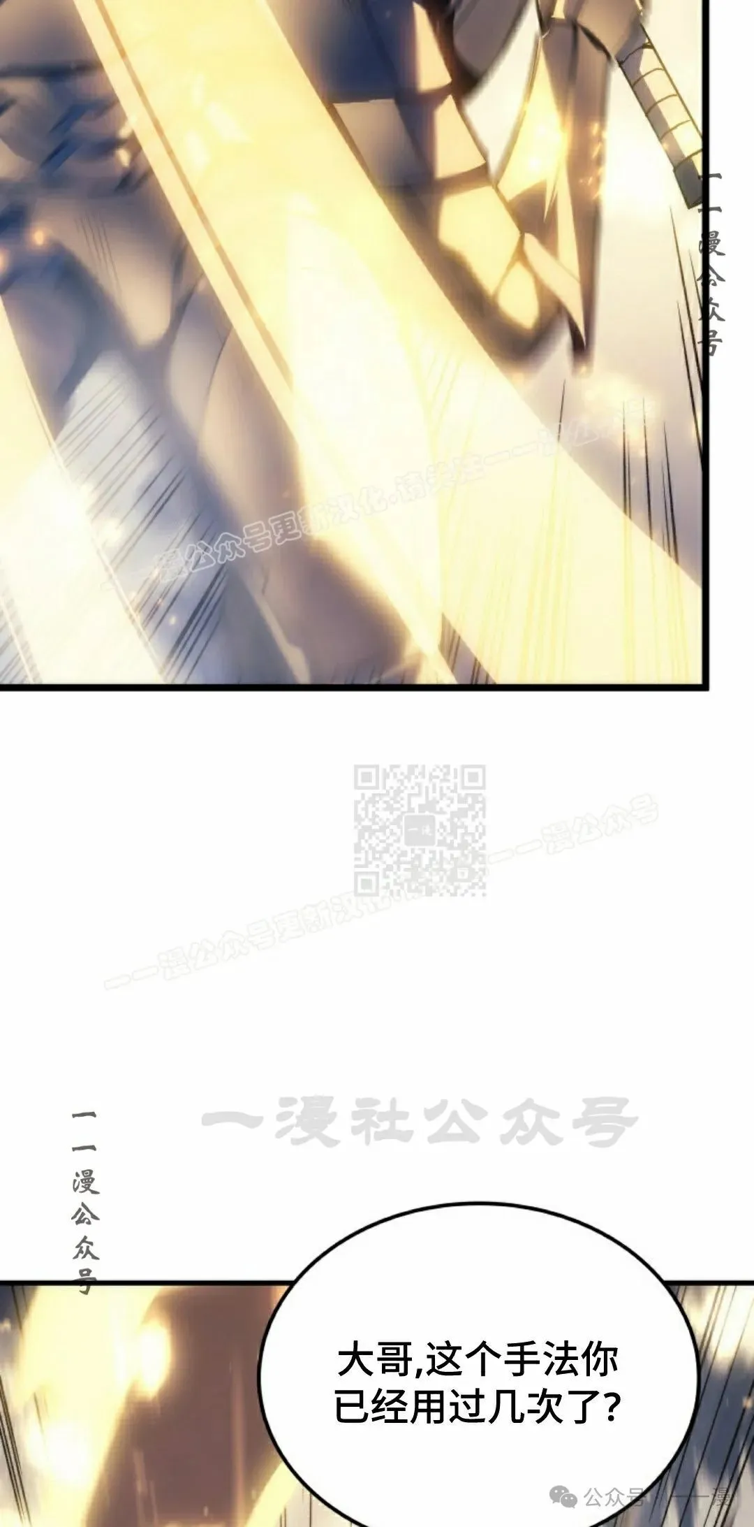 第63集26