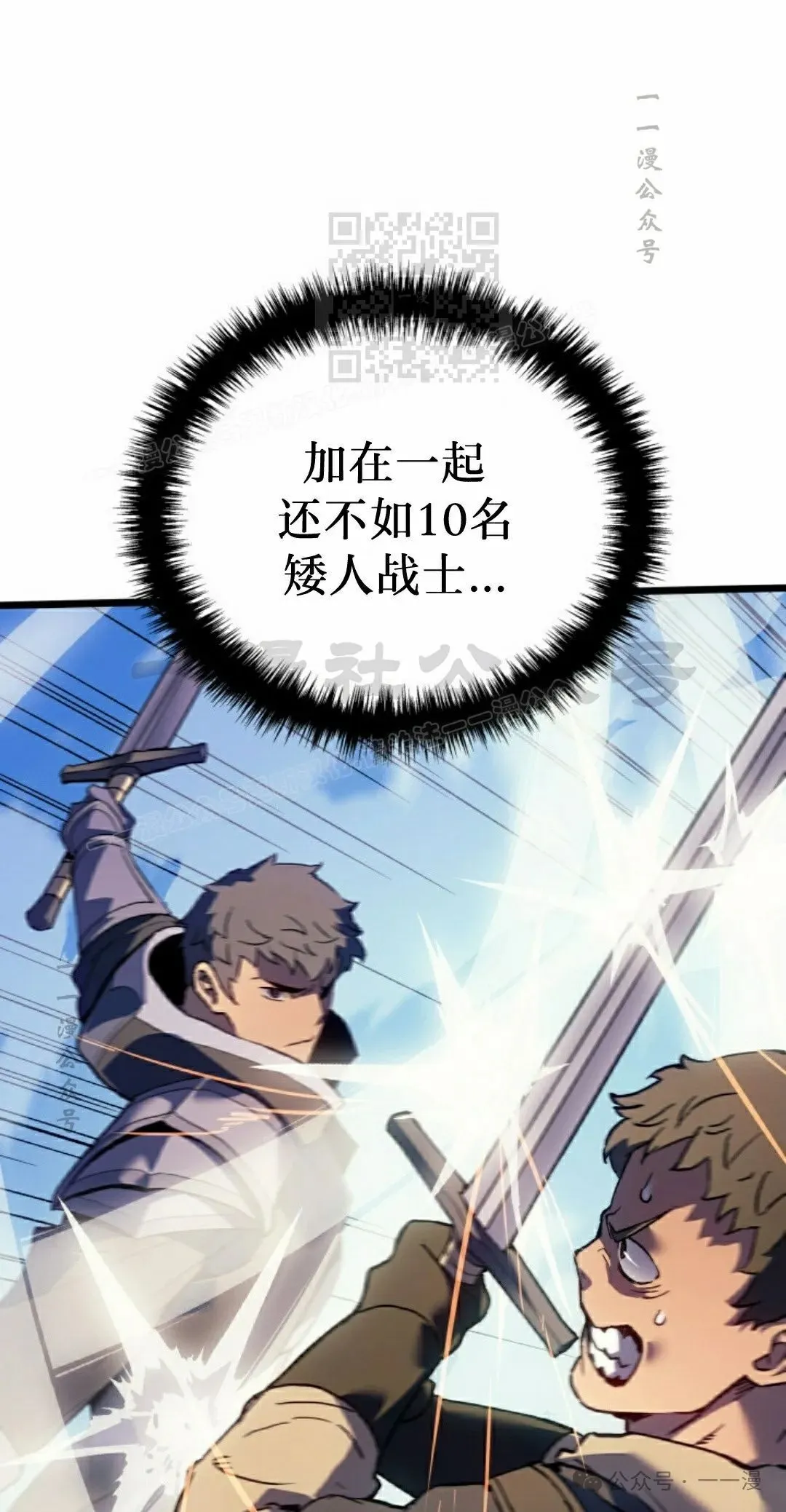 第67集30