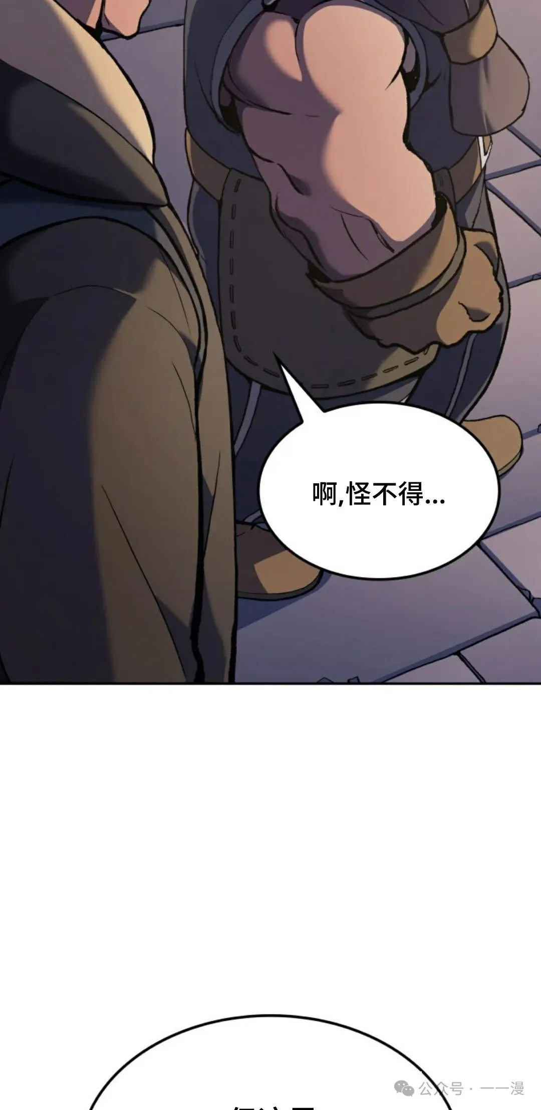 第34集68