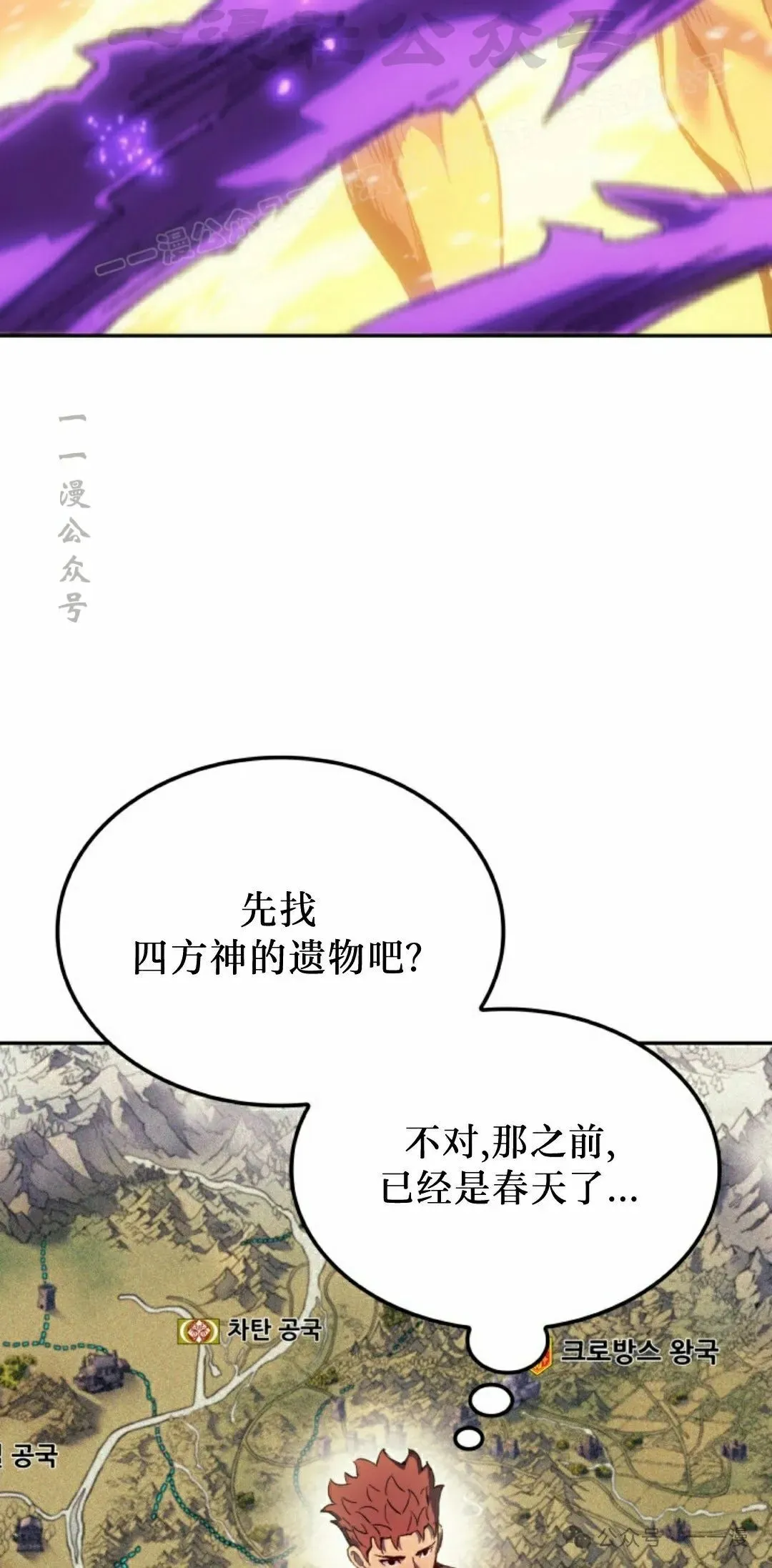 第36集83