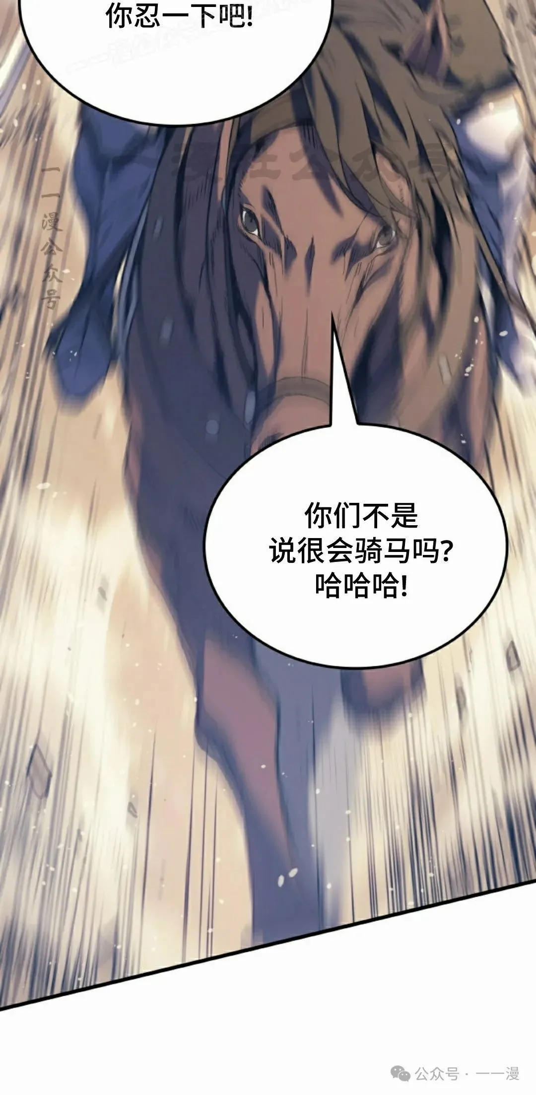 第54集69