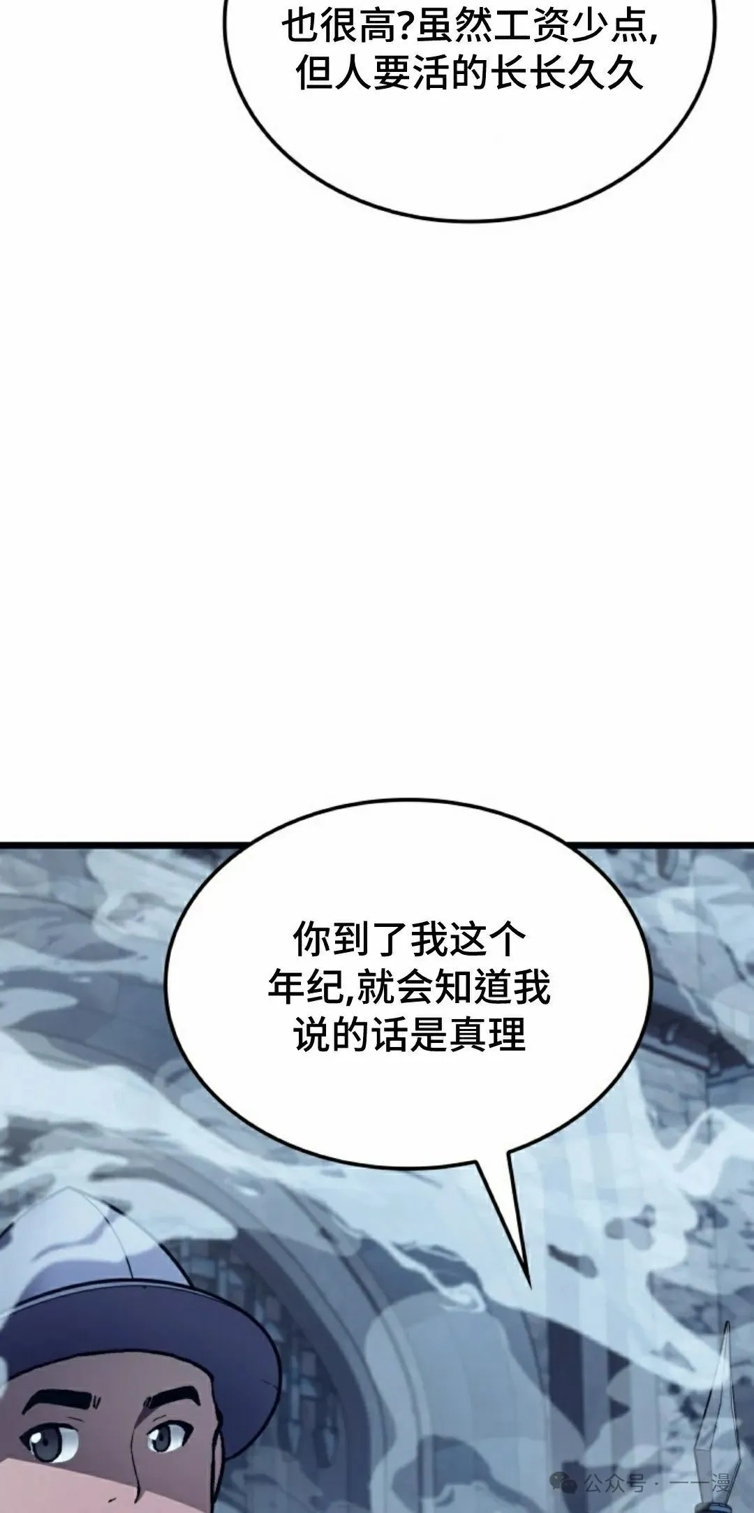 第69集31