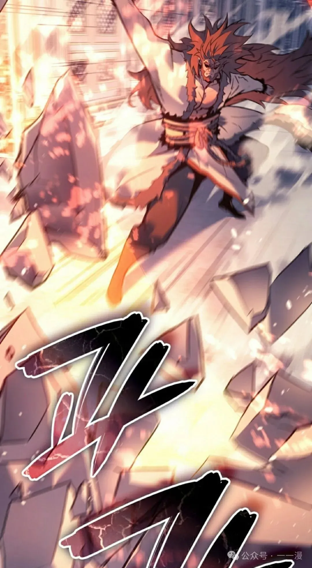 第70集34