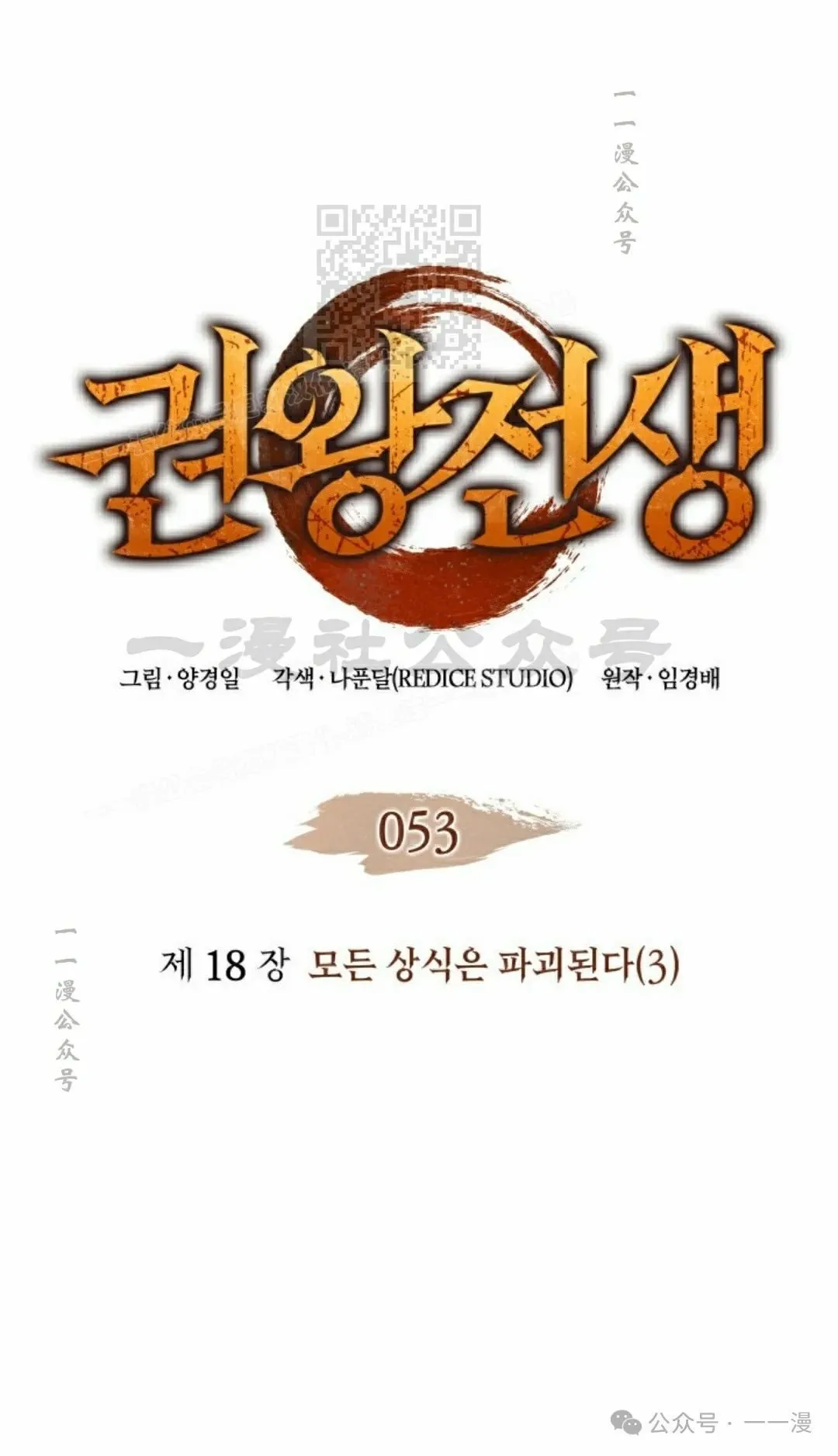 第53集0