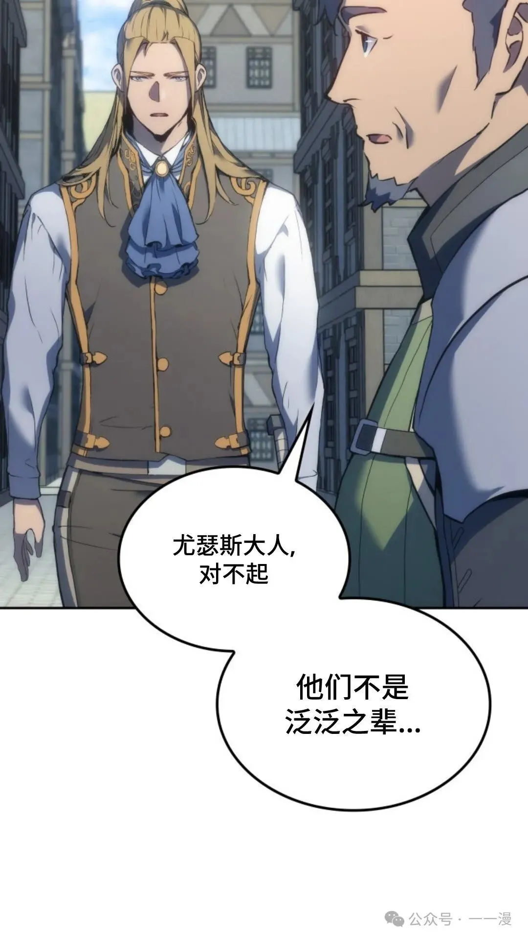 第24集87