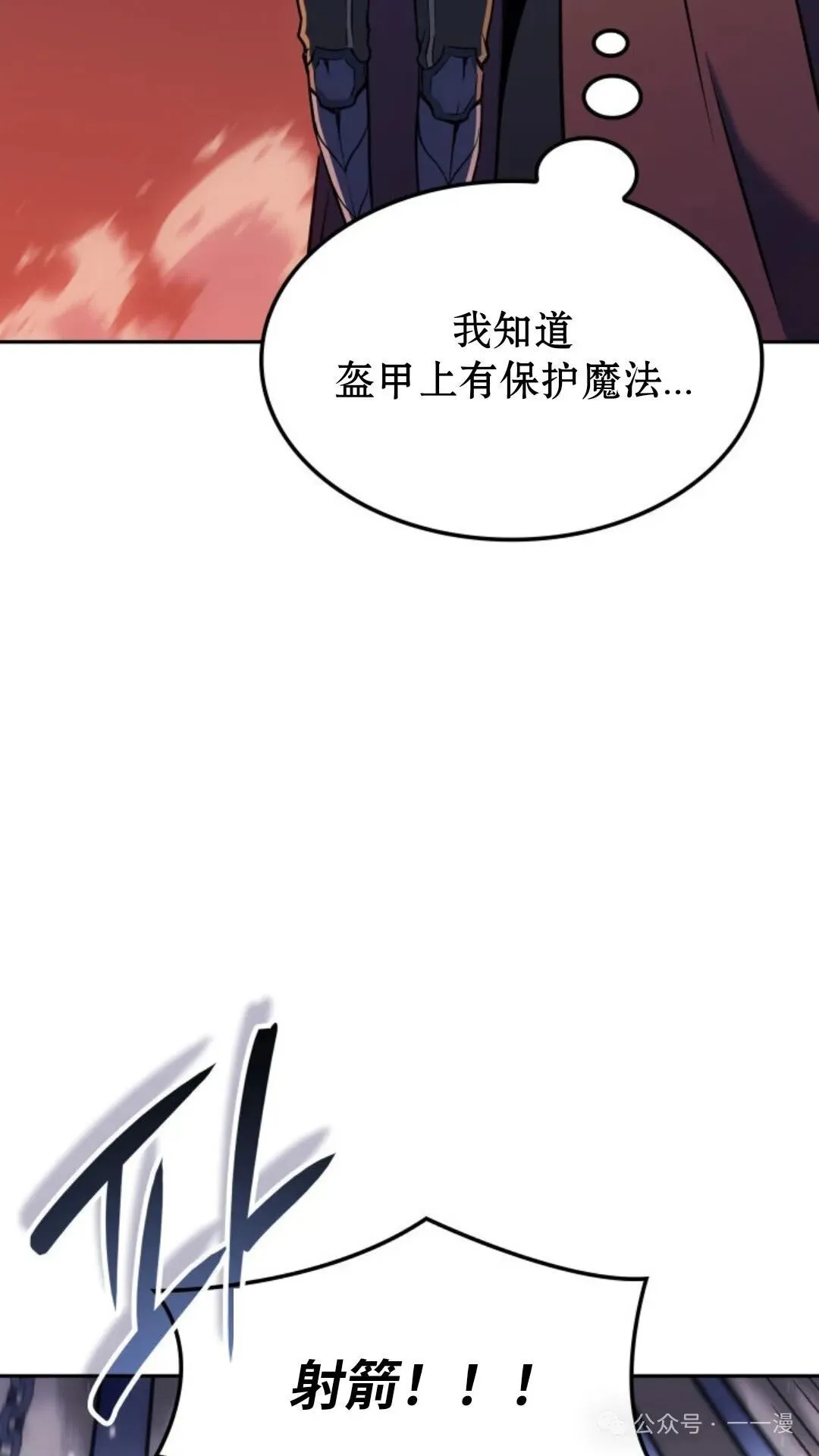 第23集18