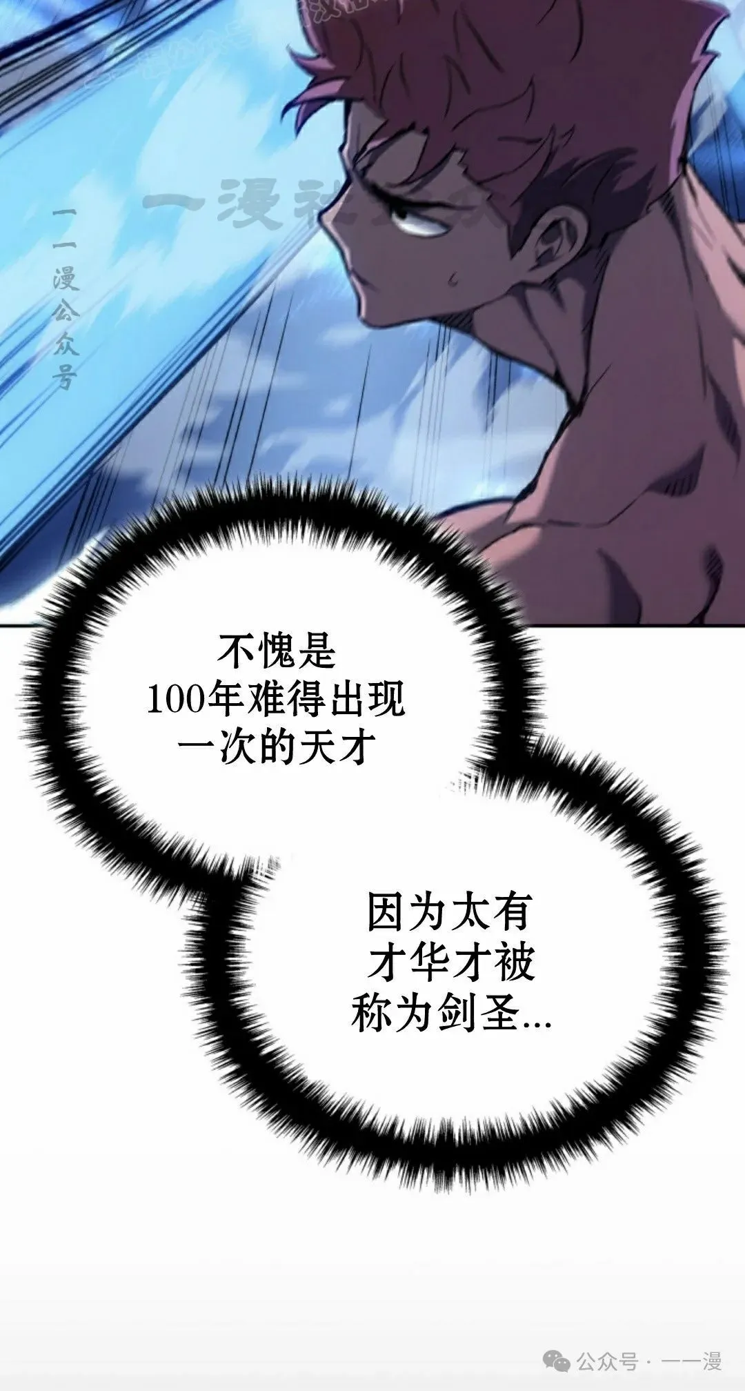 第30集9