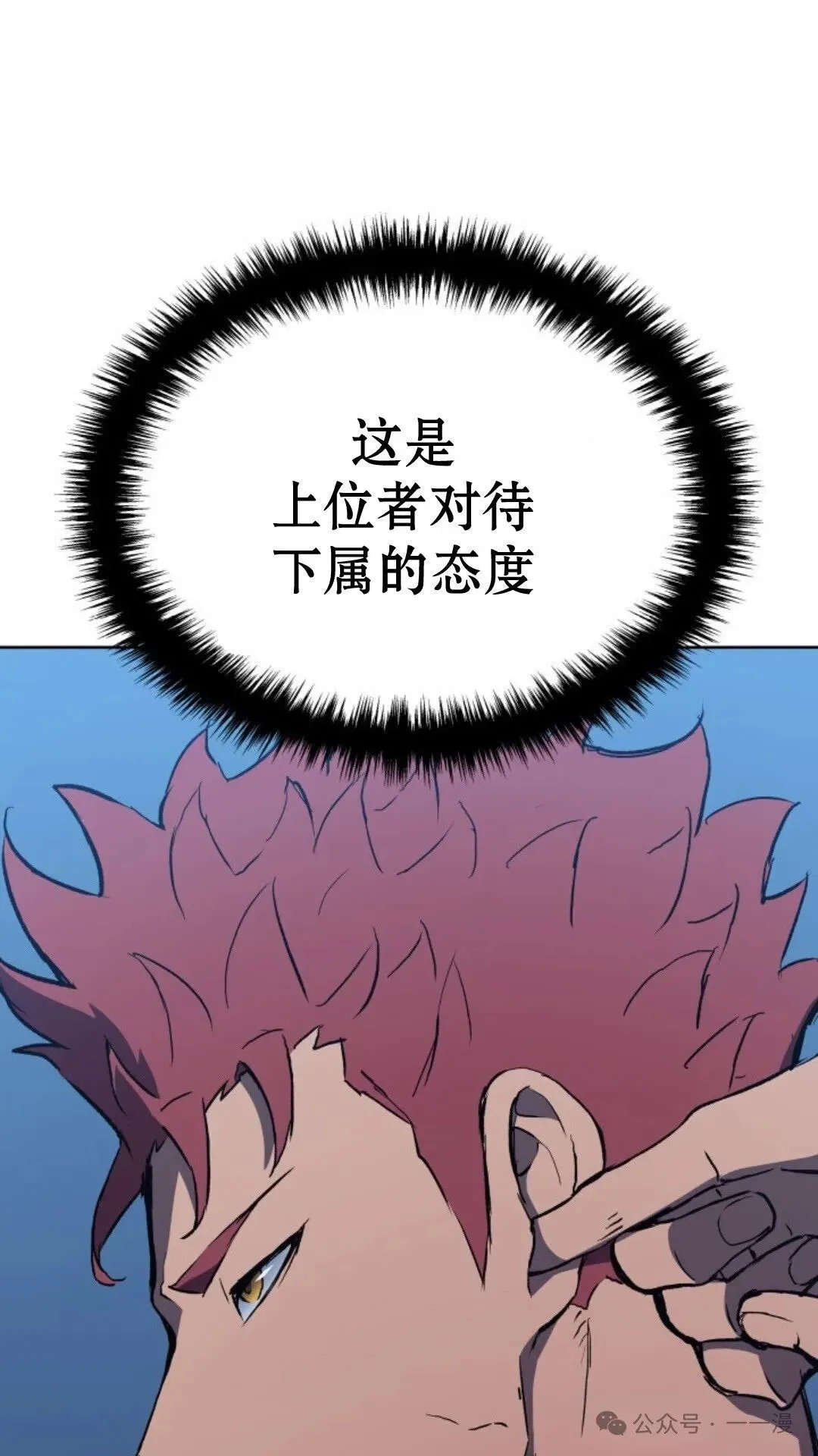 第9集30