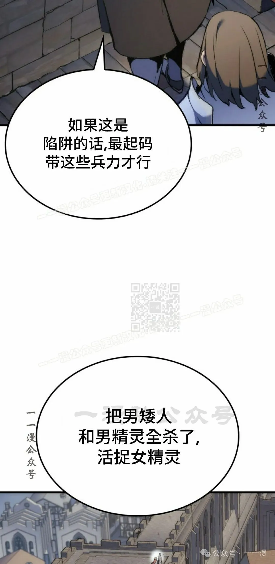 第49集56