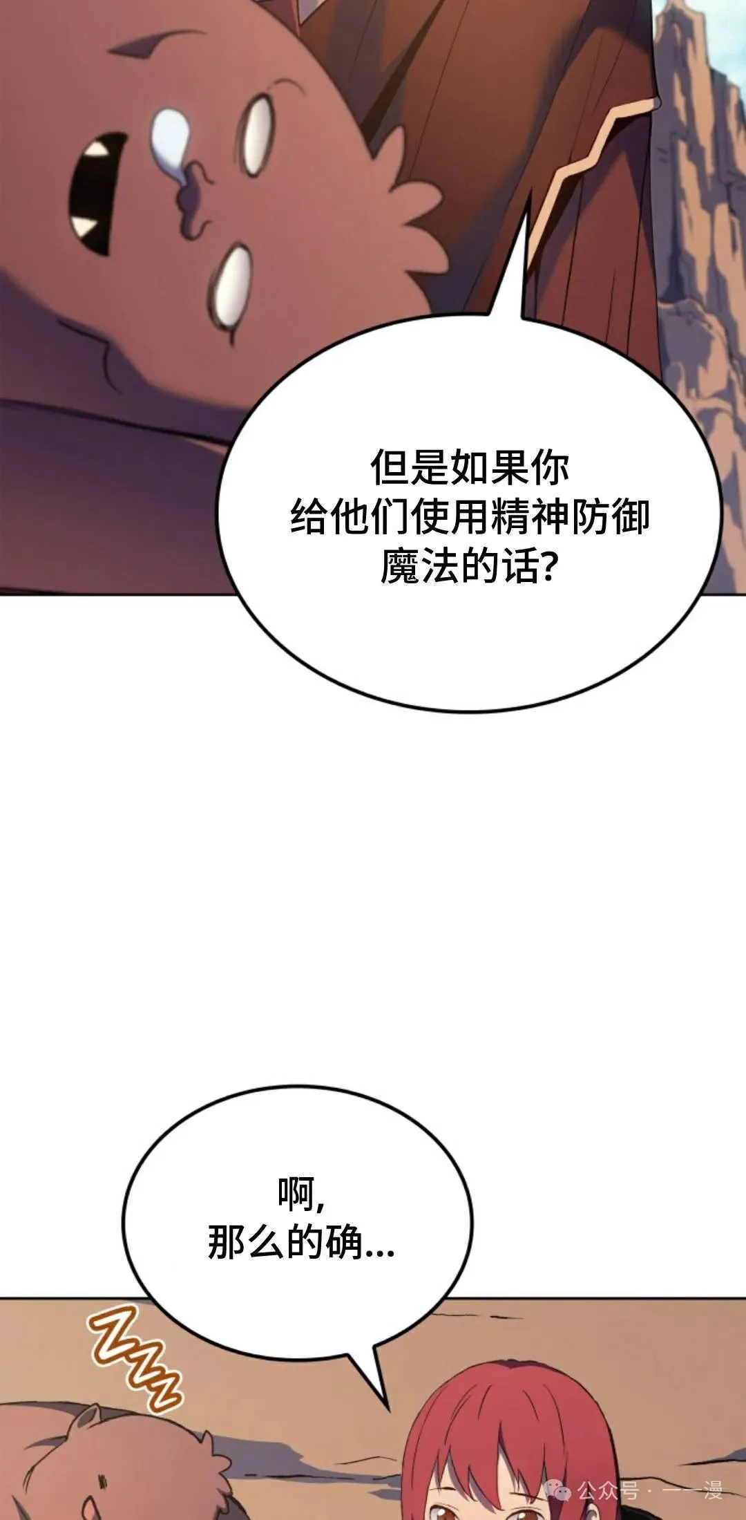 第43集108