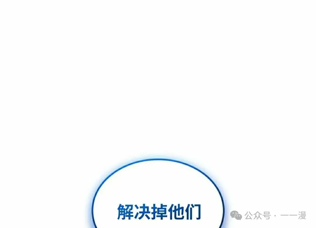 第70集114