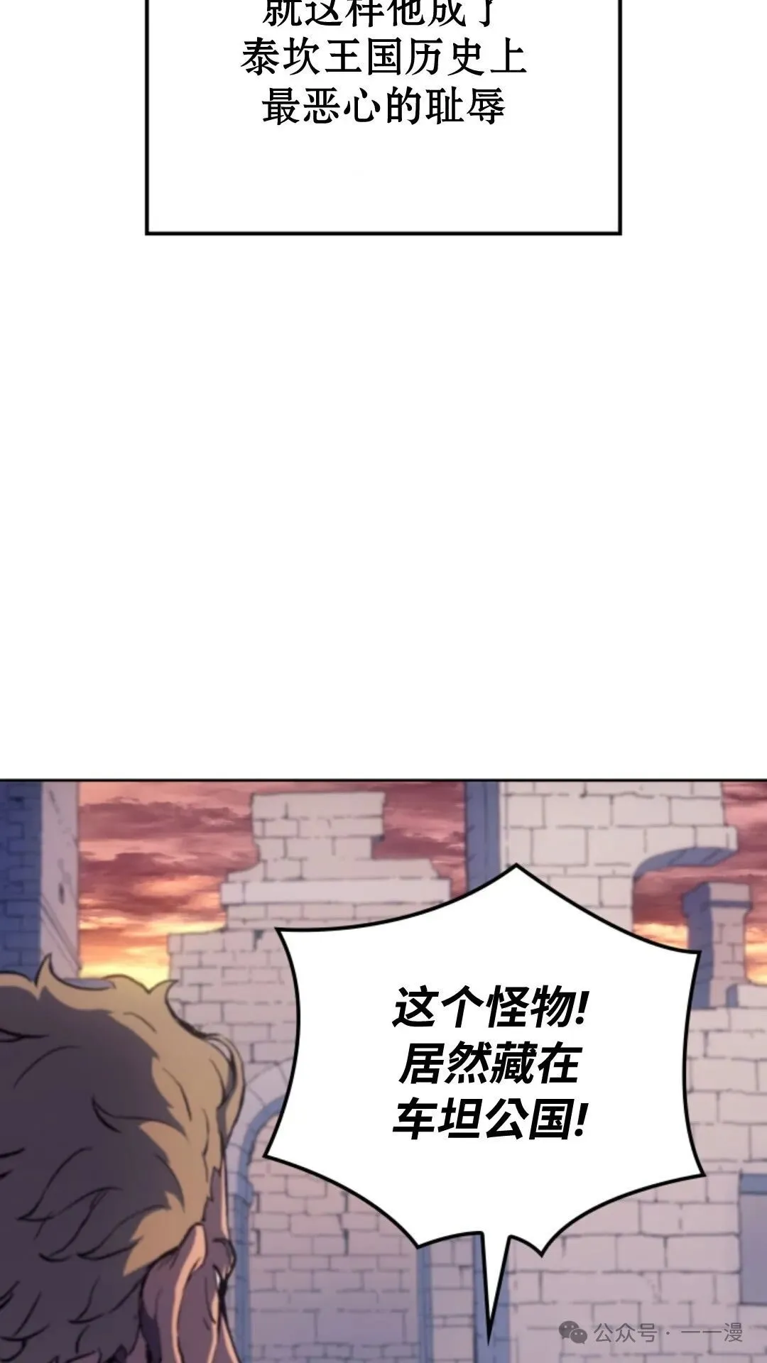 第16集105