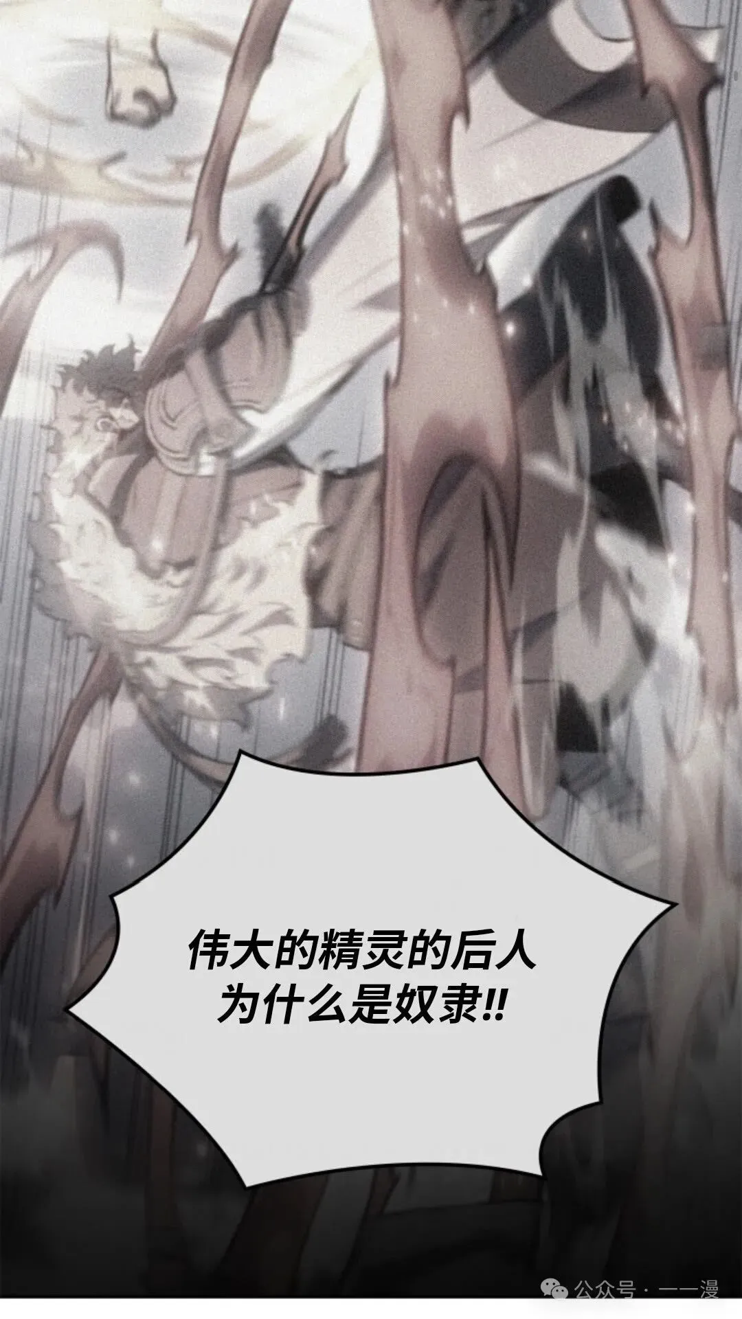 第18集6