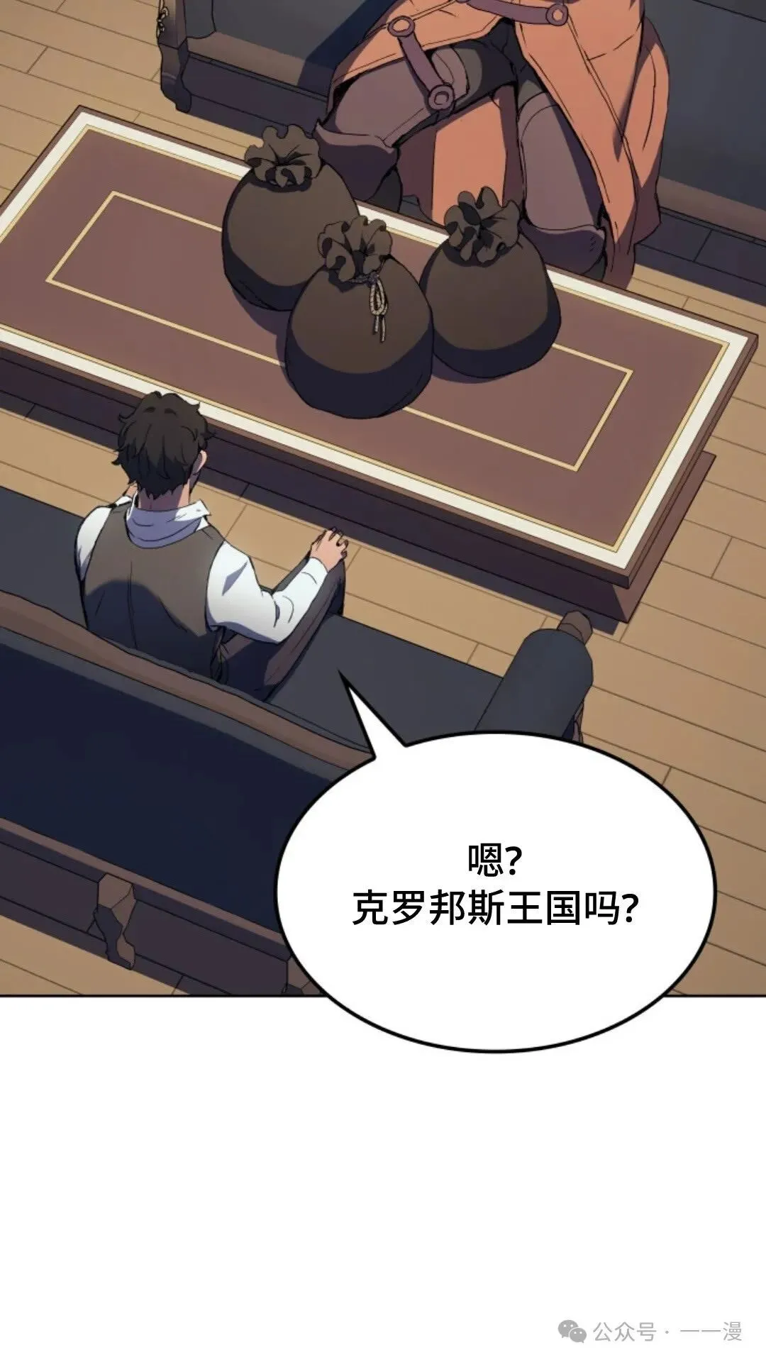 第14集54