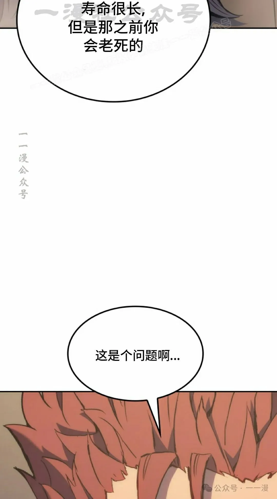 第35集73
